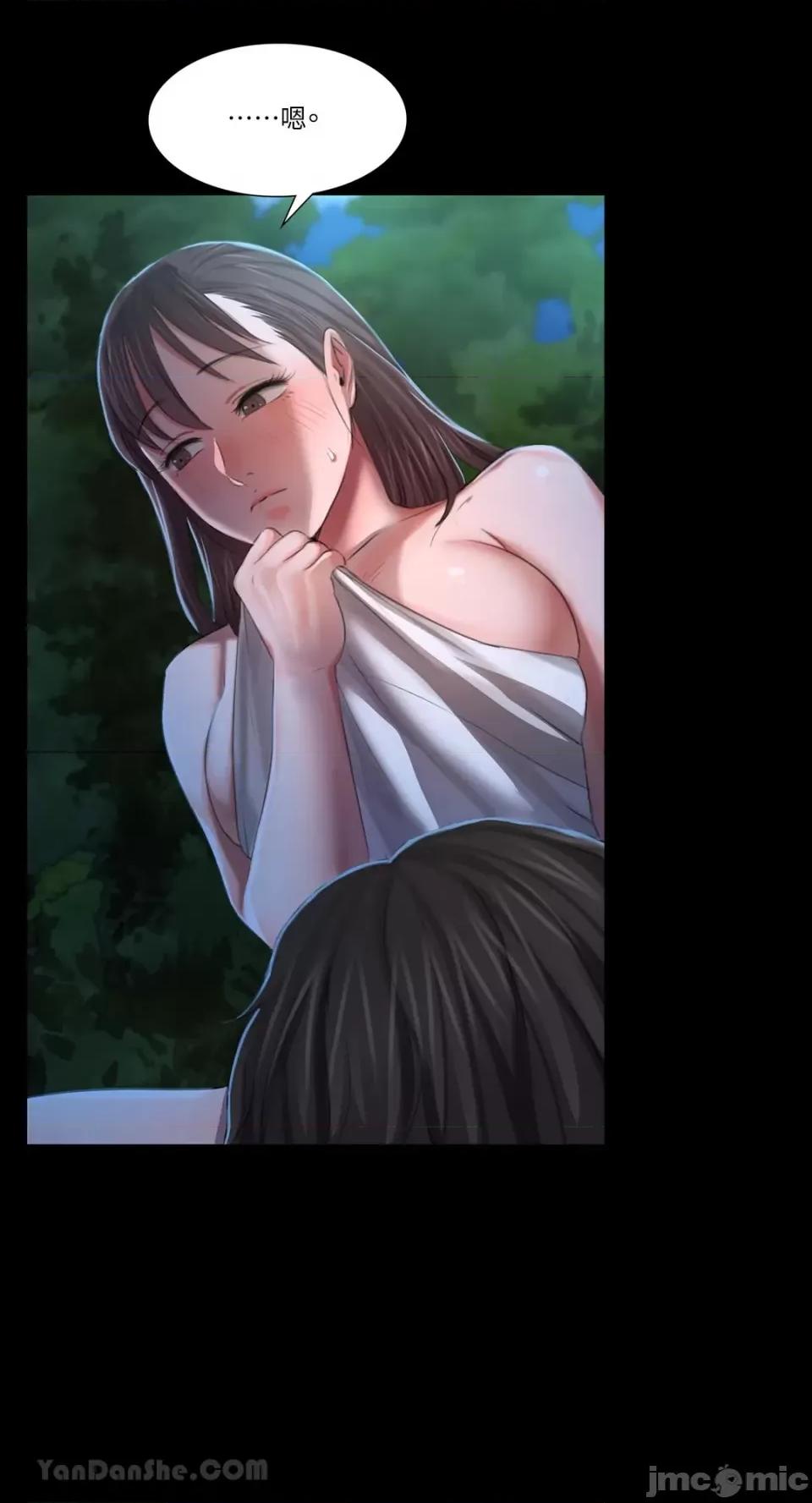 小姐 小姐-9 第16页