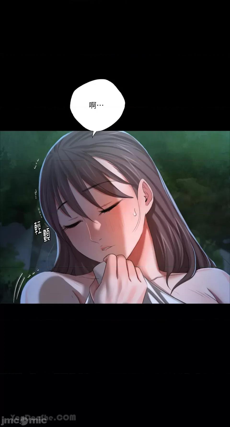 小姐 小姐-9 第18页