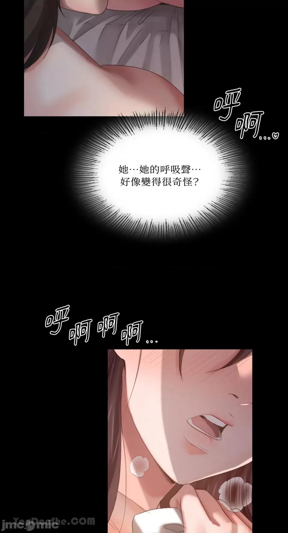 小姐 小姐-9 第24页