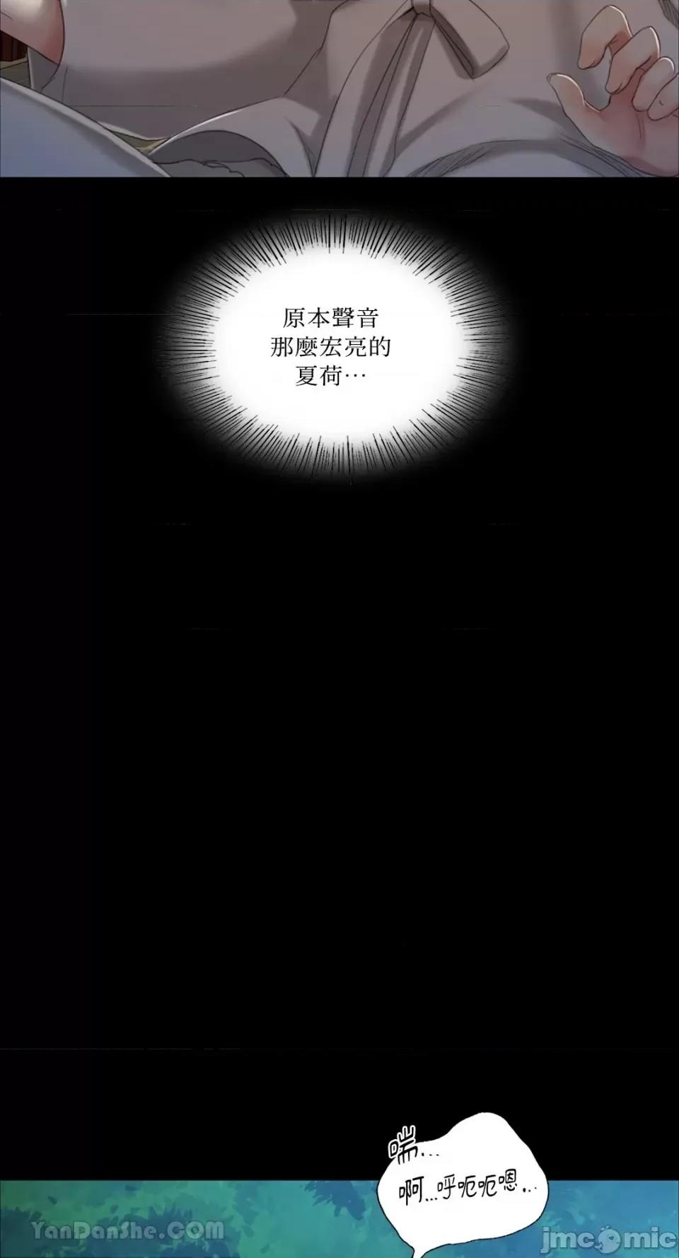 小姐 小姐-9 第28页