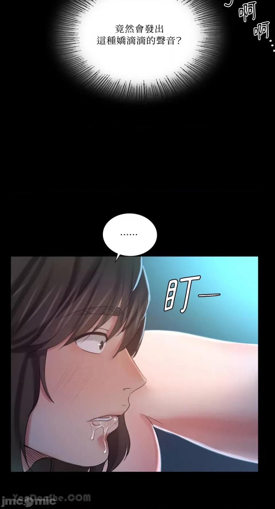 小姐 小姐-9 第30页