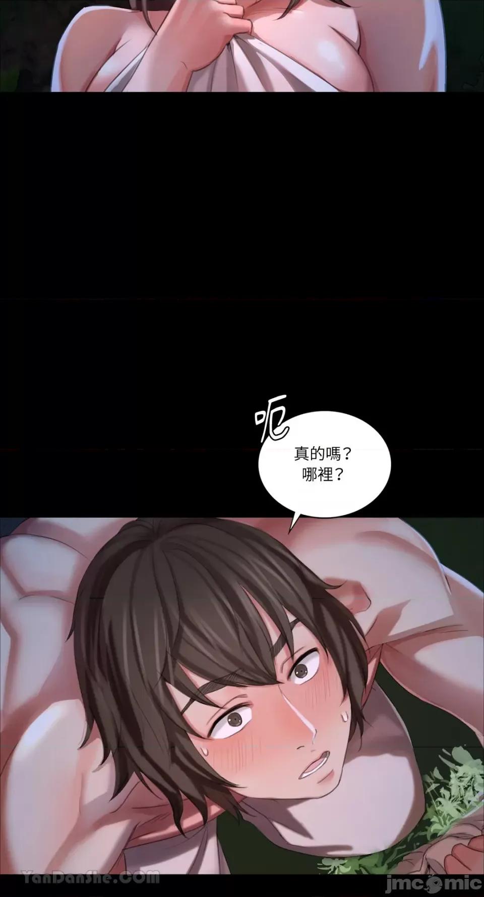 小姐 小姐-9 第35页