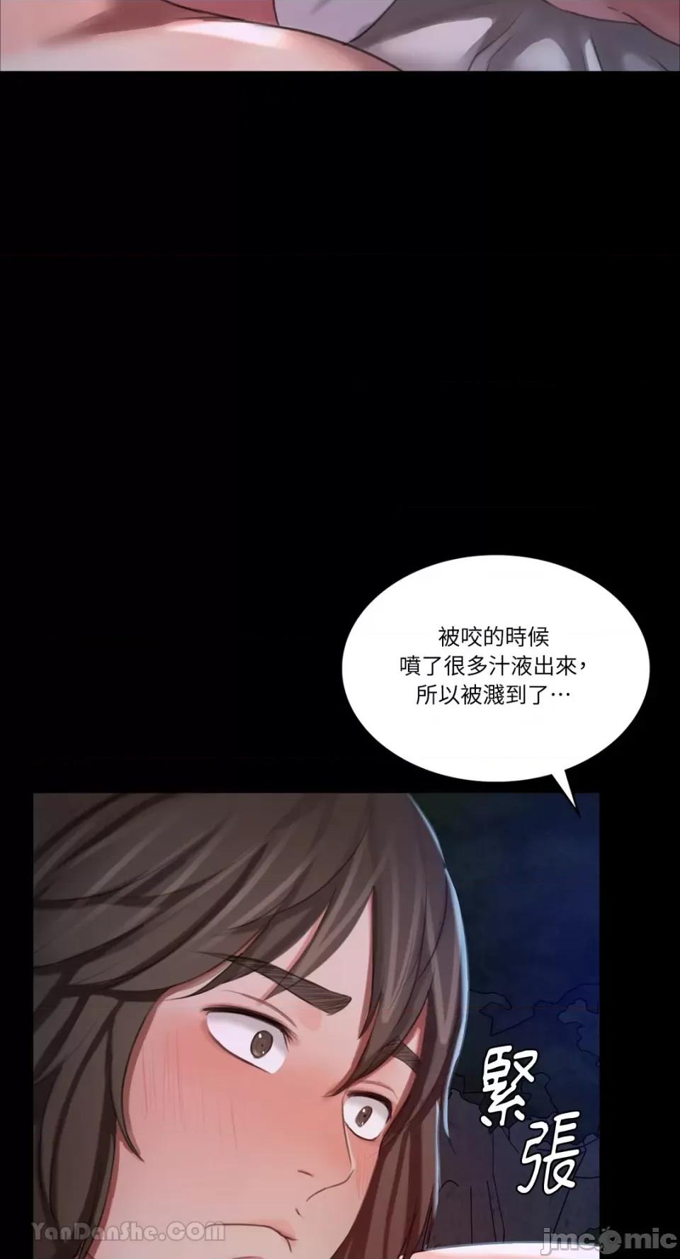小姐 小姐-9 第37页