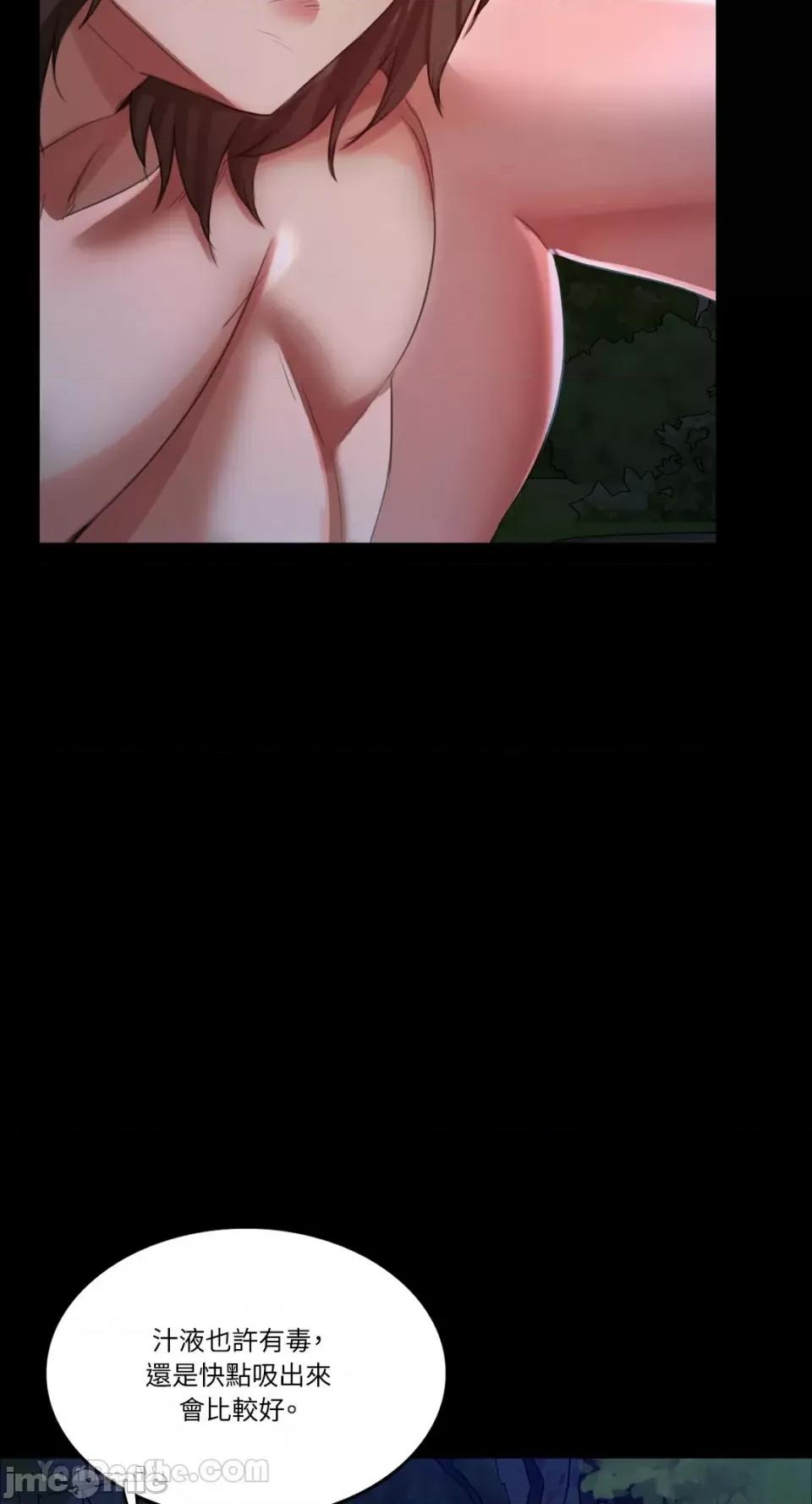 小姐 小姐-9 第38页
