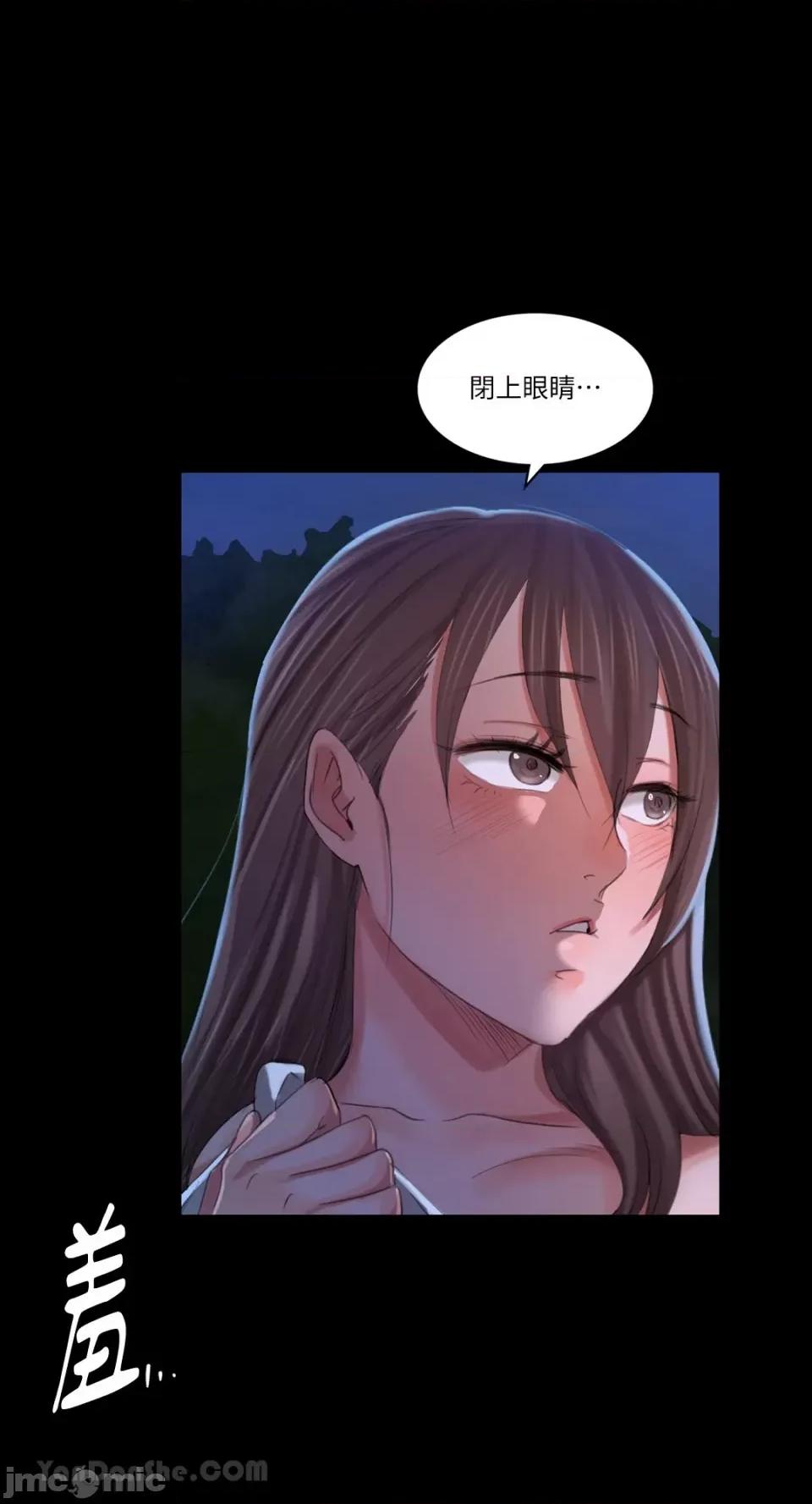 小姐 小姐-9 第42页