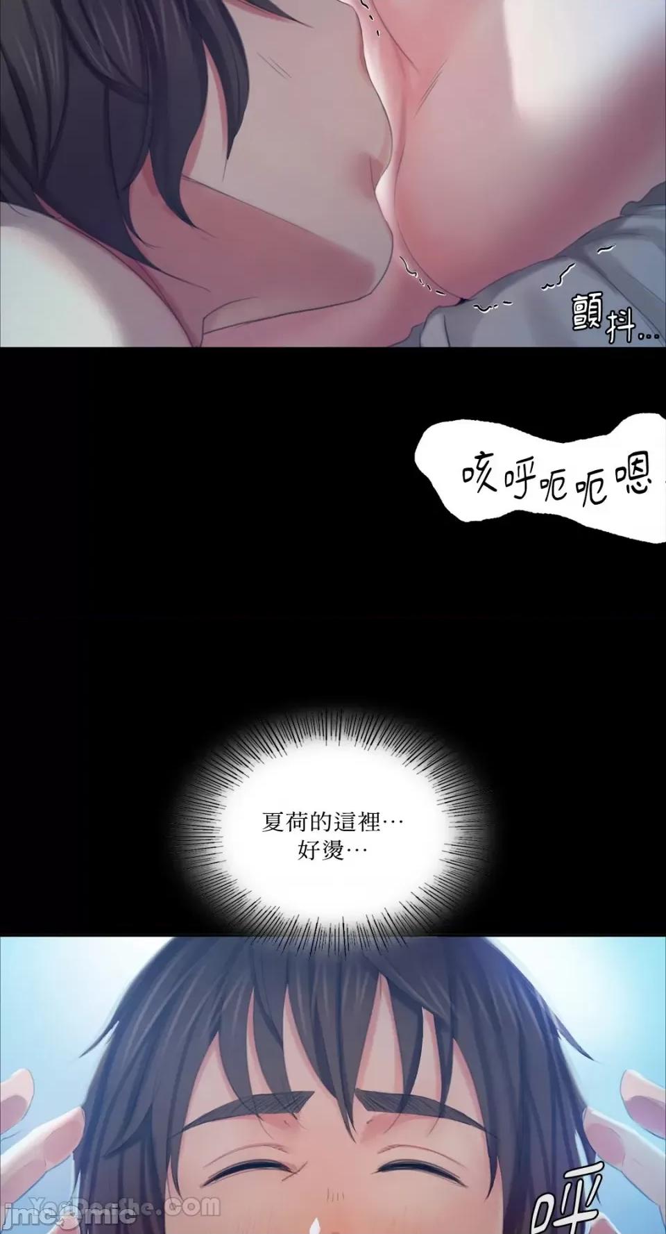小姐 小姐-9 第50页