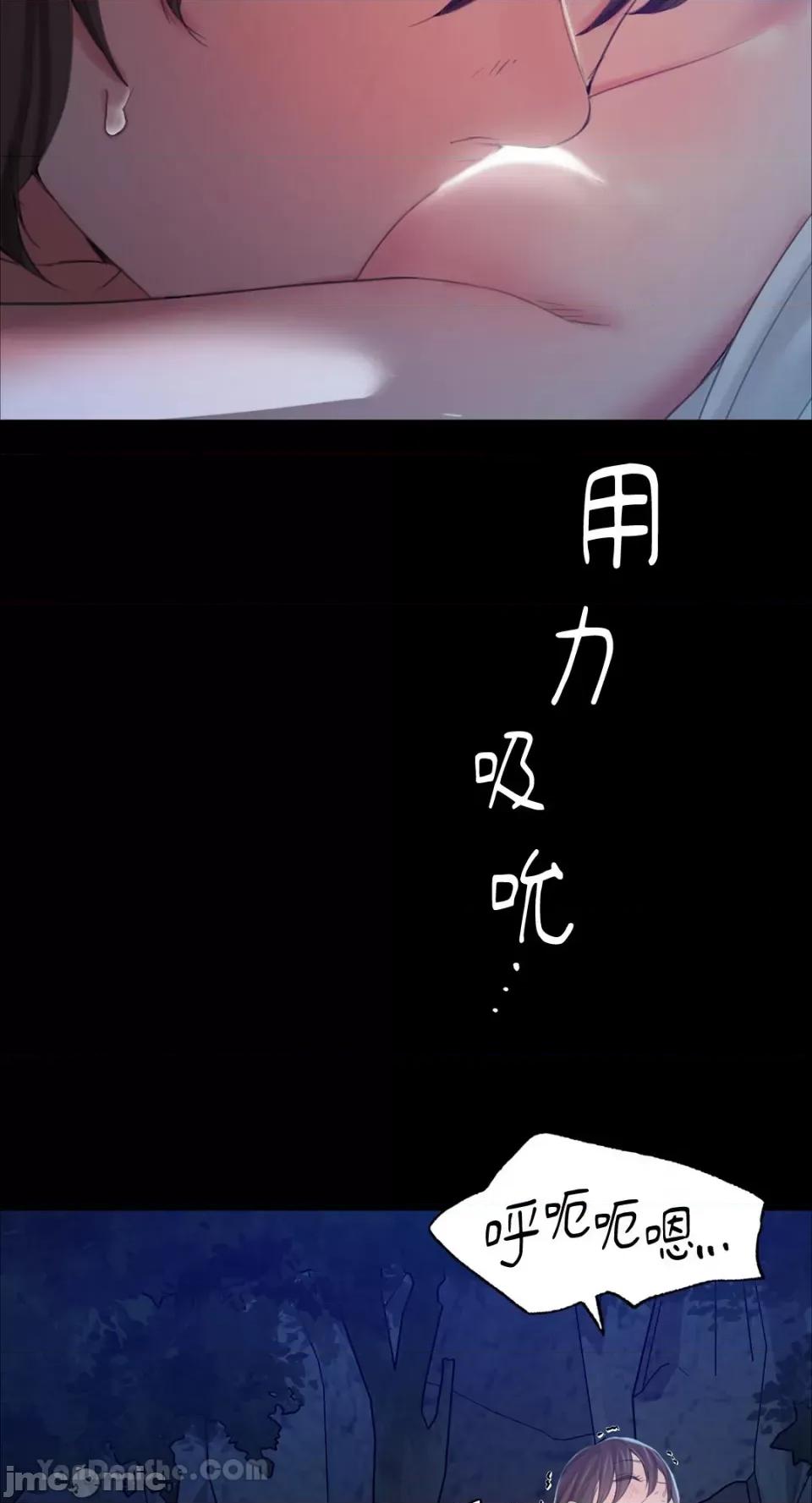 小姐 小姐-9 第52页