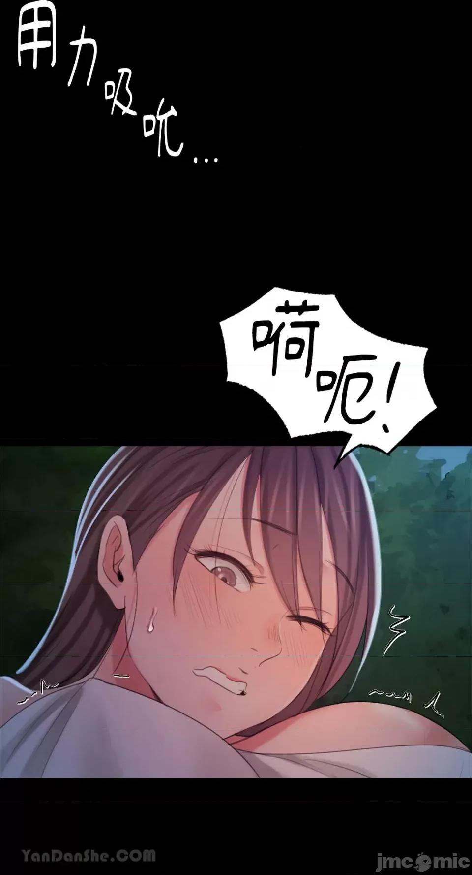 小姐 小姐-9 第57页