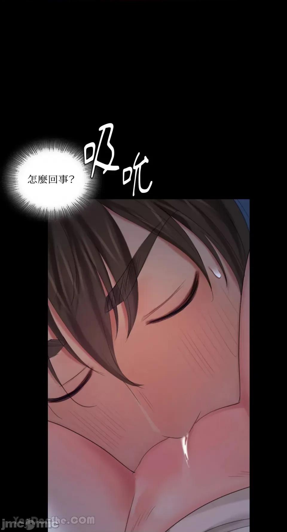 小姐 小姐-9 第58页
