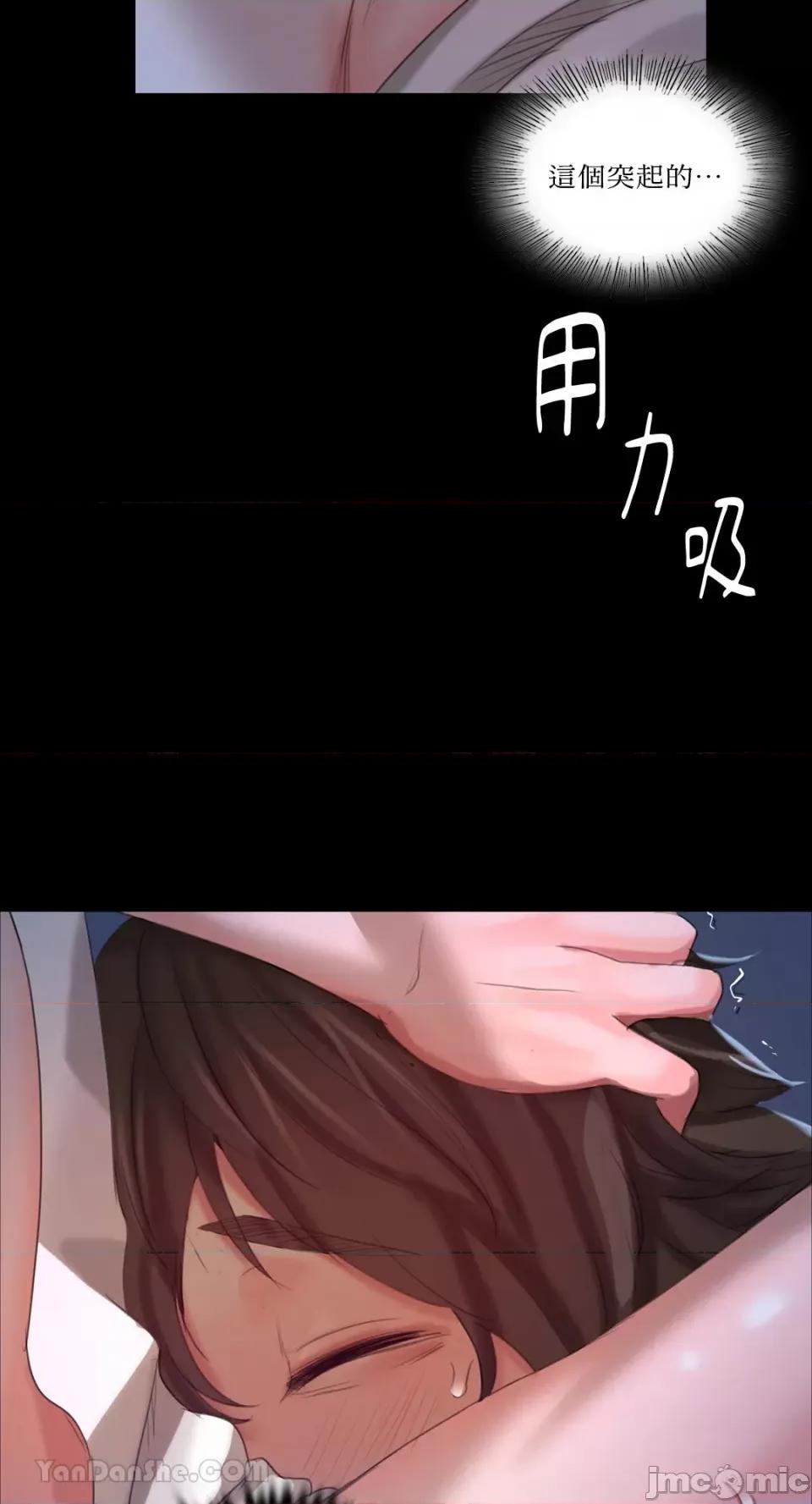 小姐 小姐-9 第59页