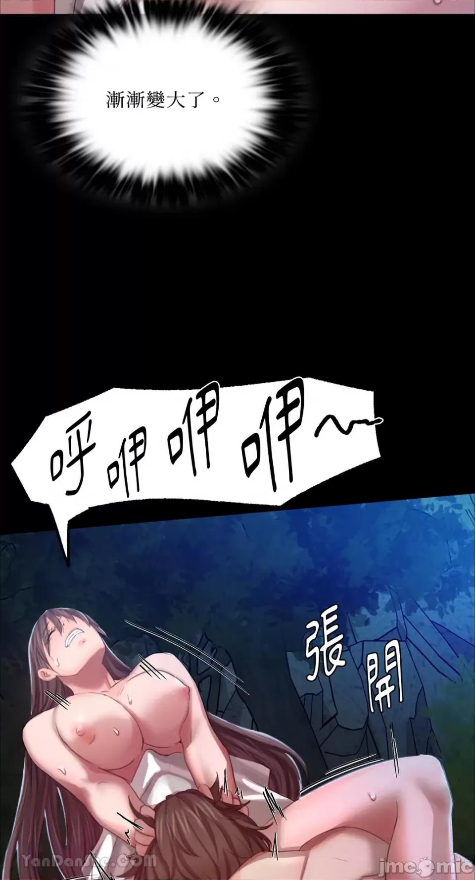 小姐 小姐-9 第60页