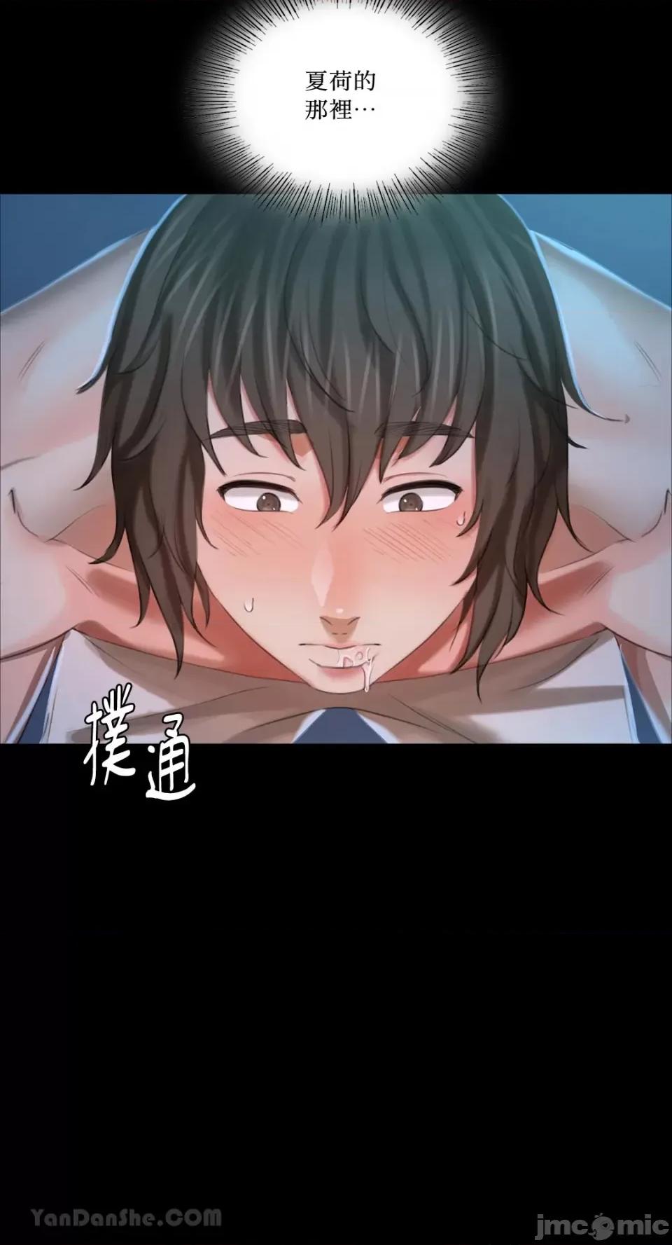 小姐 小姐-9 第65页