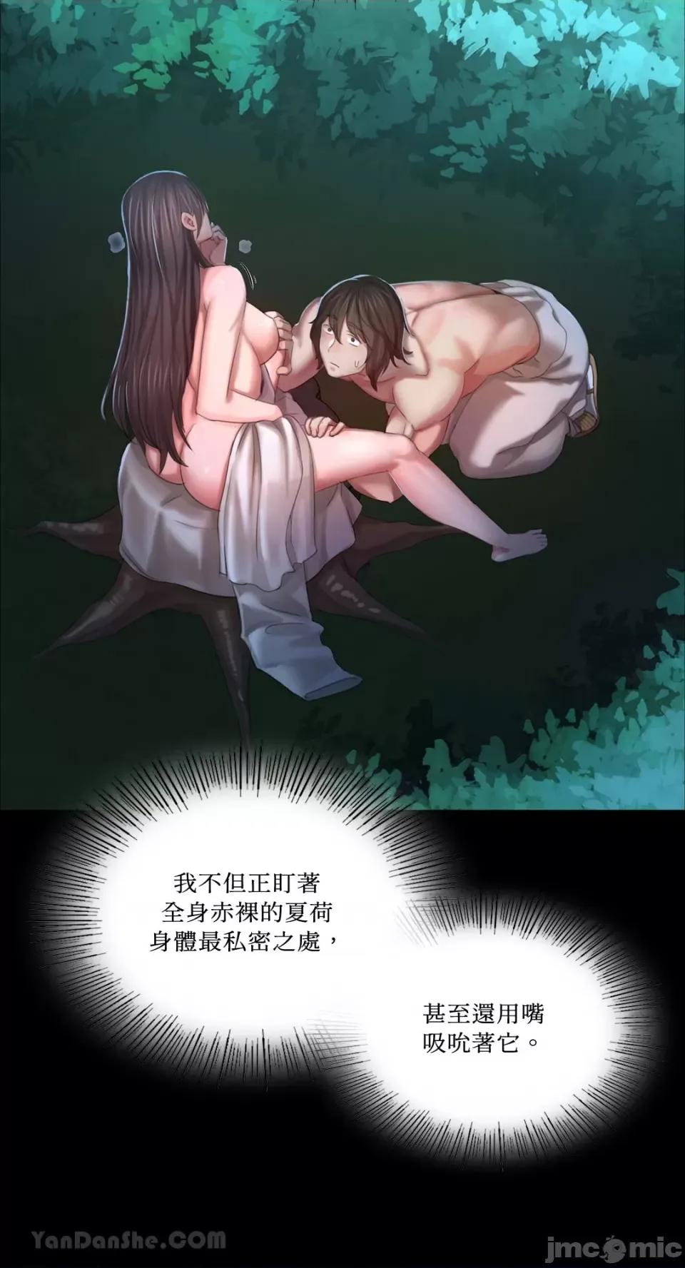 小姐 小姐-9 第69页