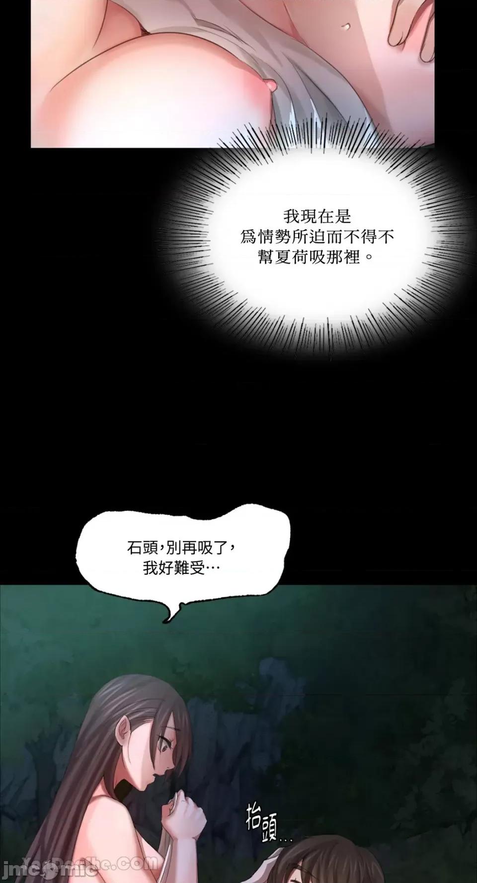 小姐 小姐-9 第72页