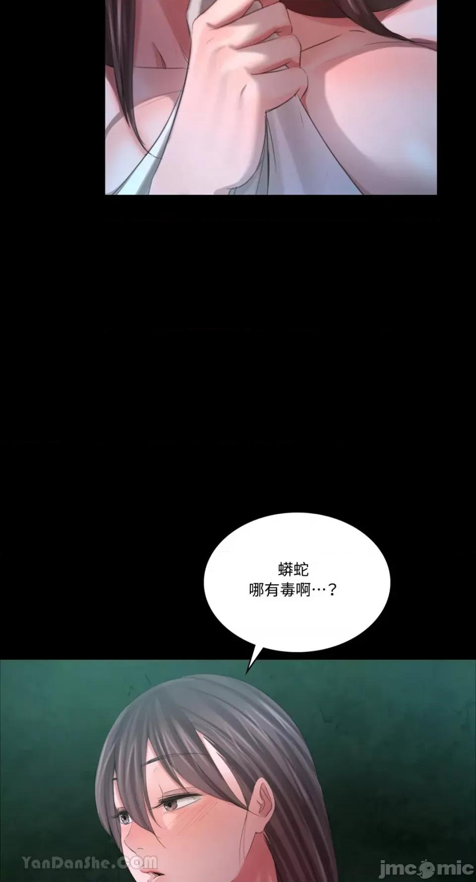 小姐 小姐-9 第75页