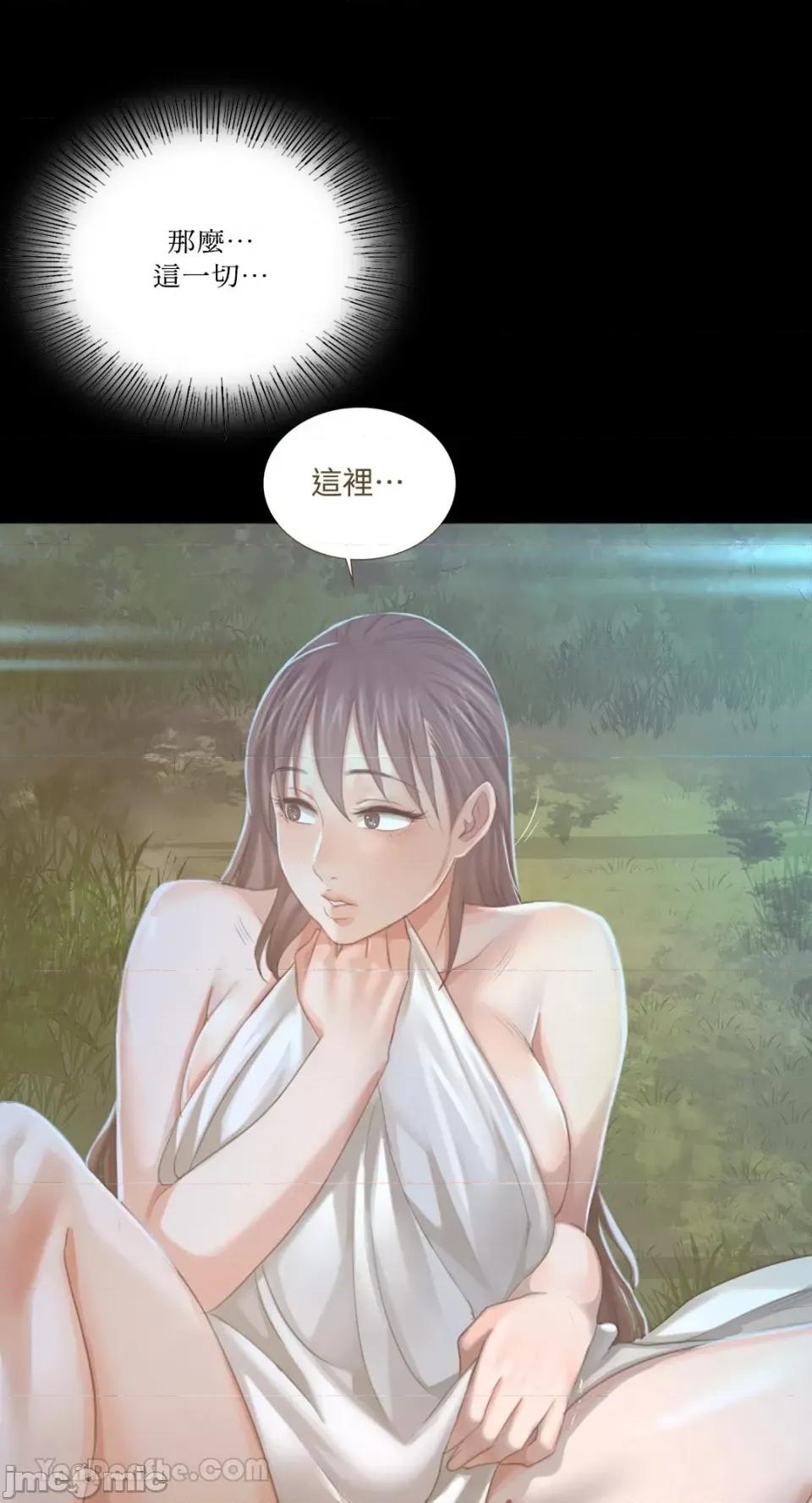 小姐 小姐-9 第79页