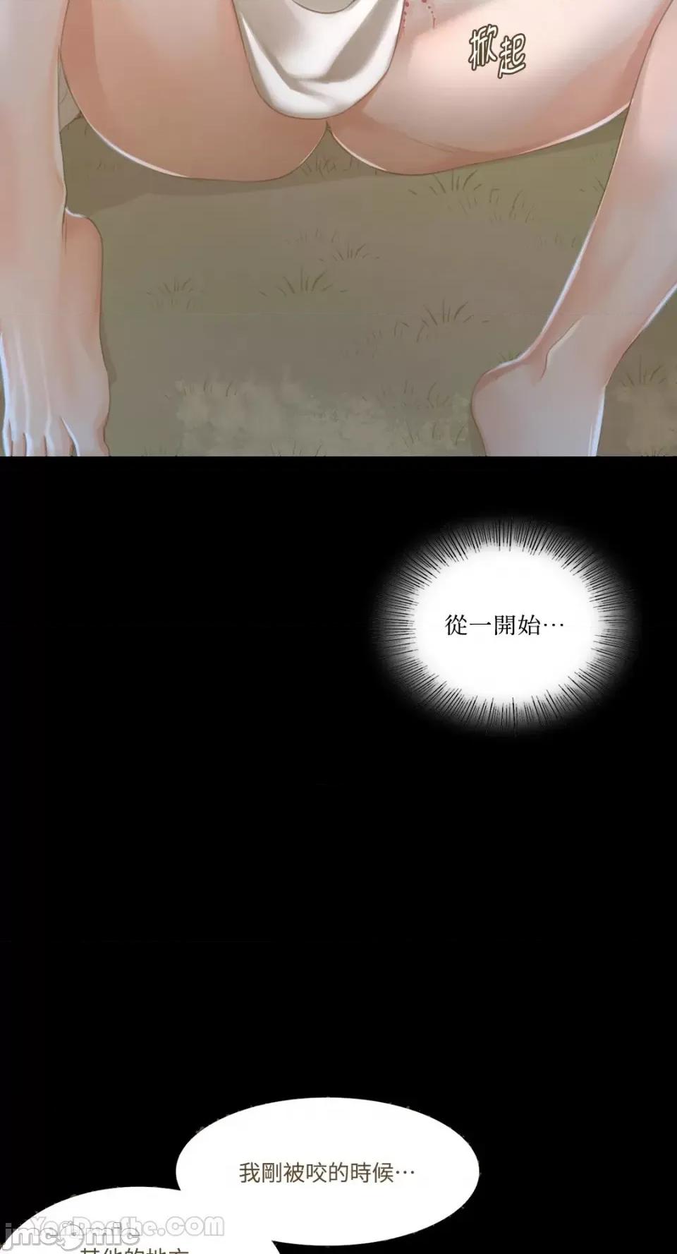 小姐 小姐-9 第80页