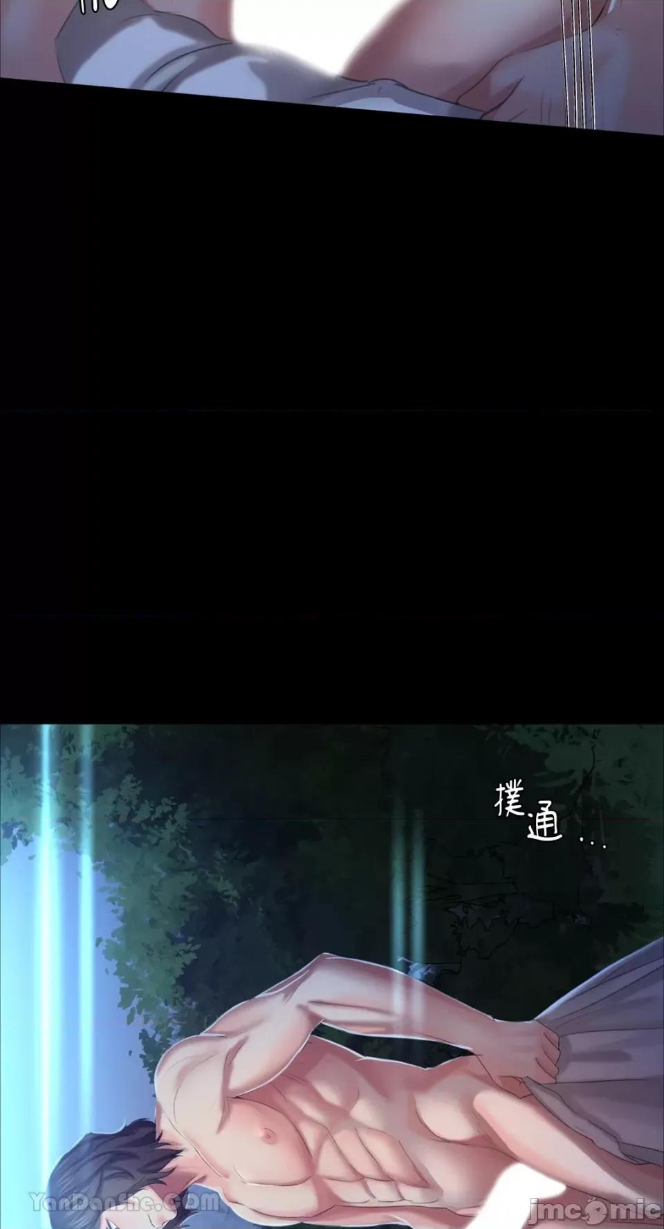 小姐 小姐-9 第84页