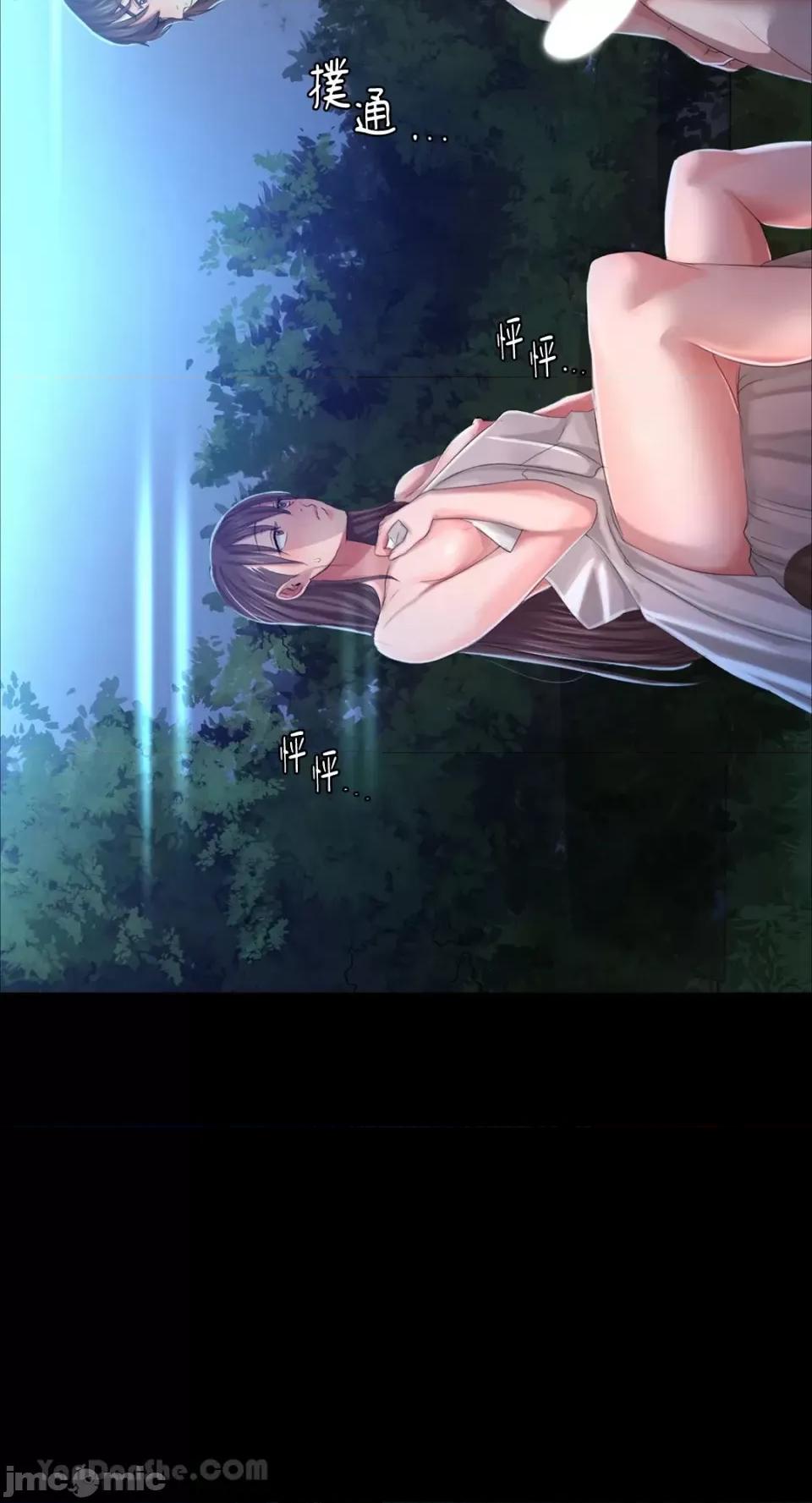 小姐 小姐-9 第85页