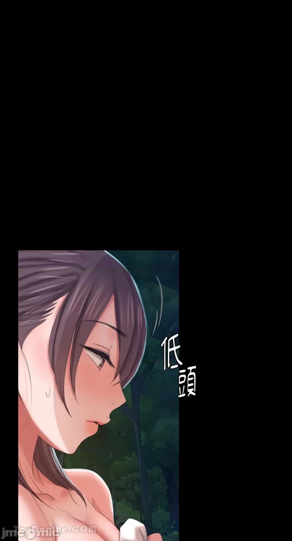 小姐 小姐-10 第6页