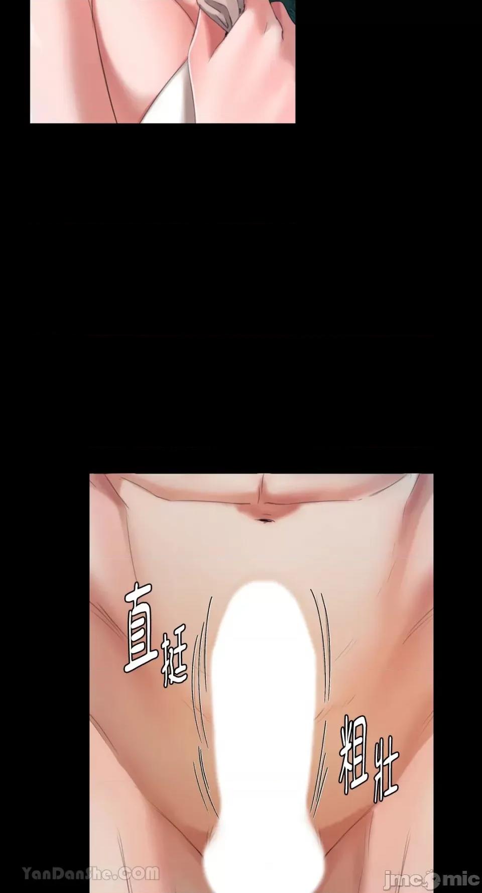 小姐 小姐-10 第7页