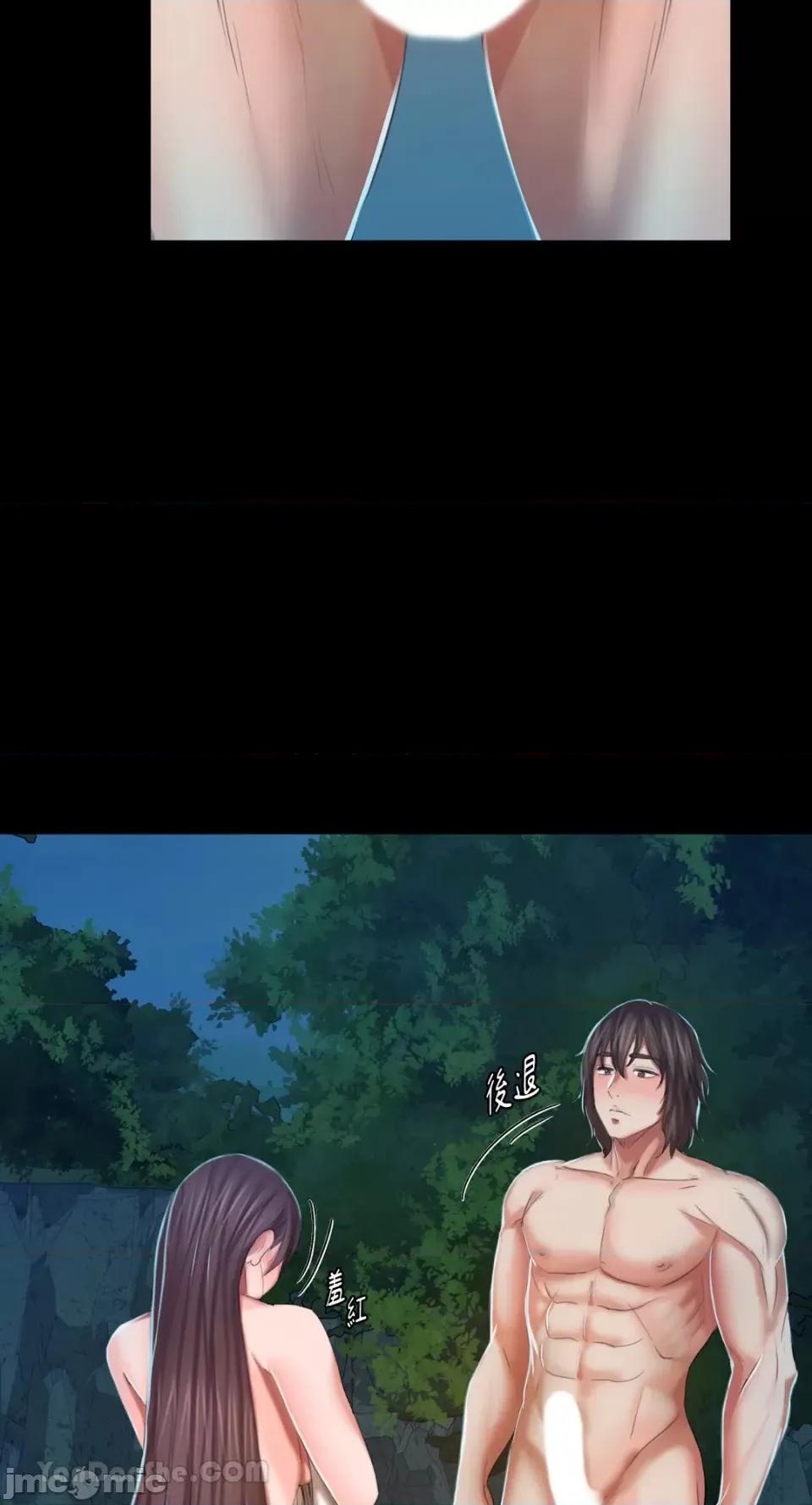 小姐 小姐-10 第8页