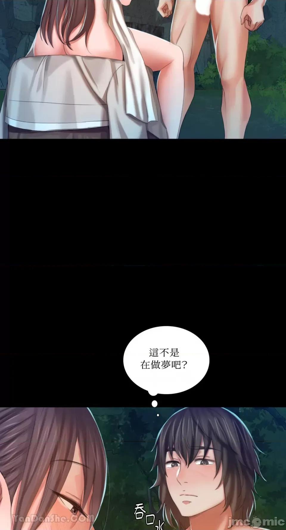 小姐 小姐-10 第9页