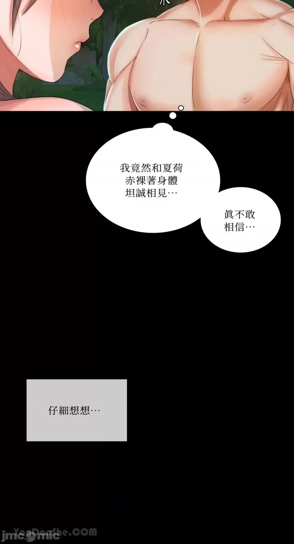 小姐 小姐-10 第10页
