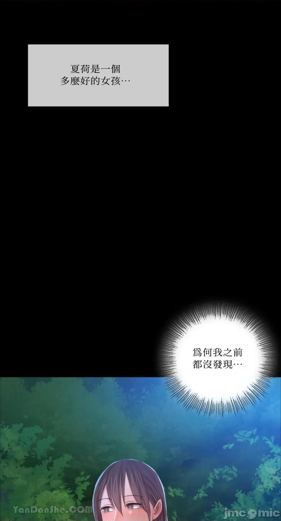 小姐 小姐-10 第22页