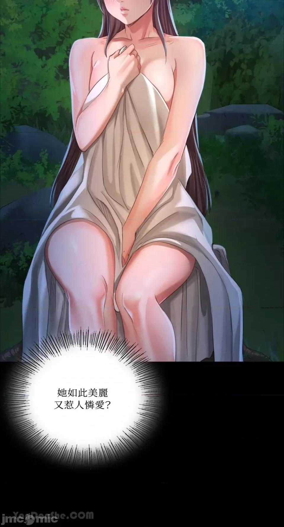 小姐 小姐-10 第23页