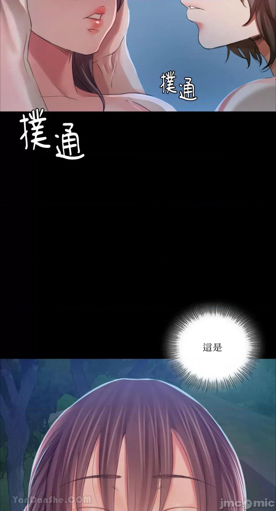 小姐 小姐-10 第27页