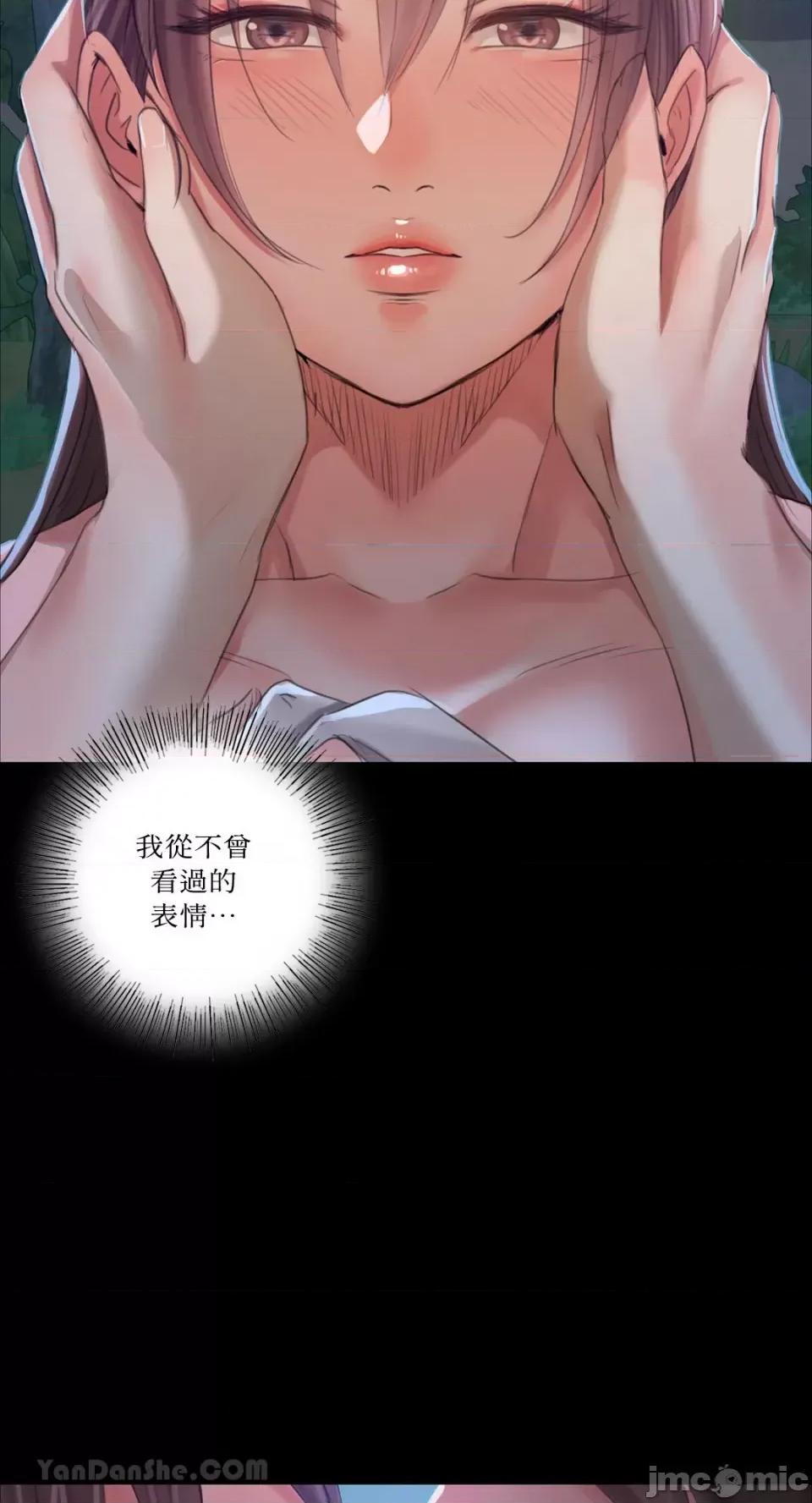 小姐 小姐-10 第28页