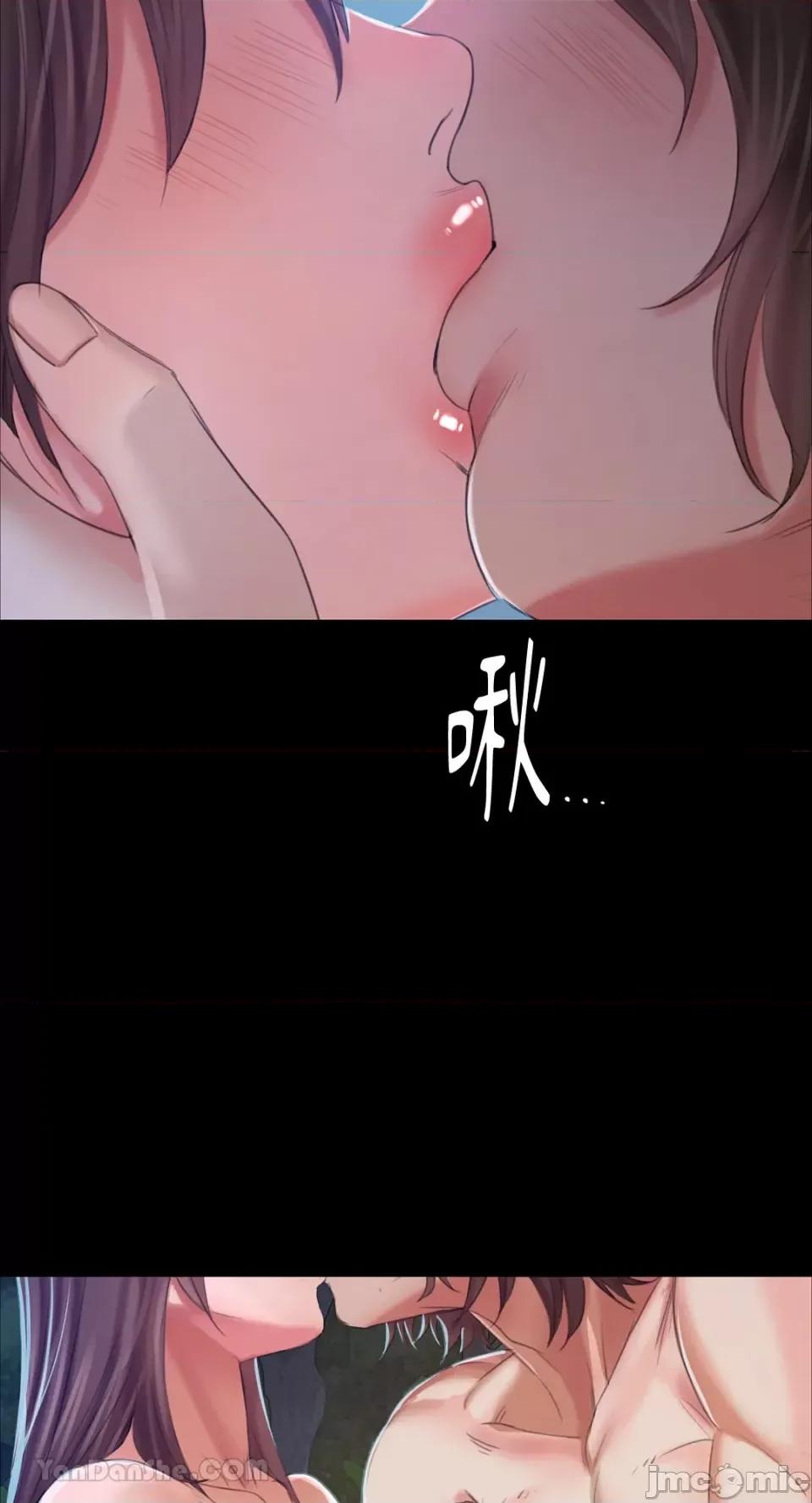 小姐 小姐-10 第29页