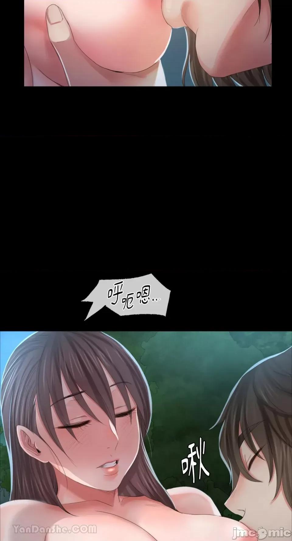 小姐 小姐-10 第37页