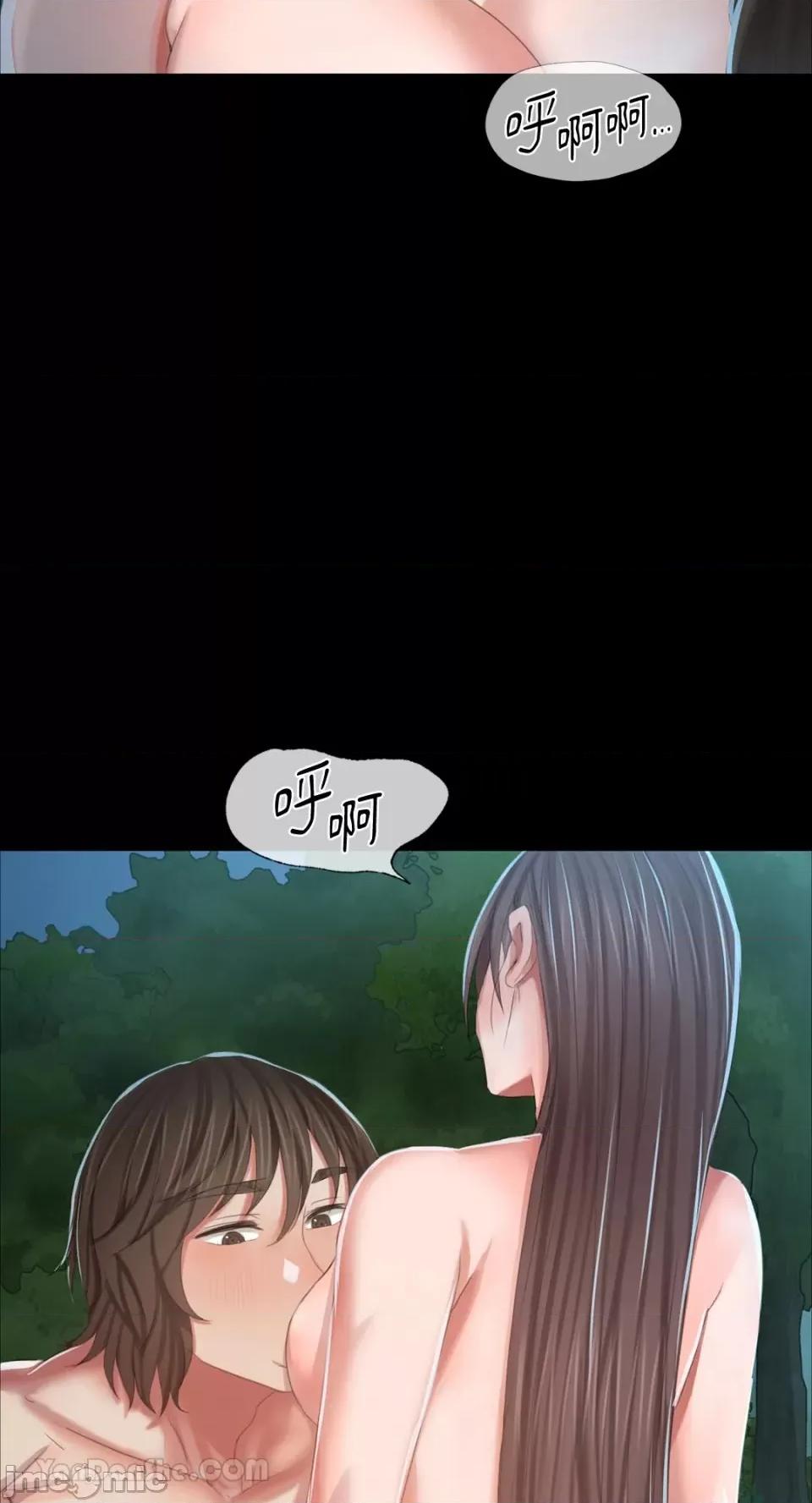 小姐 小姐-10 第40页