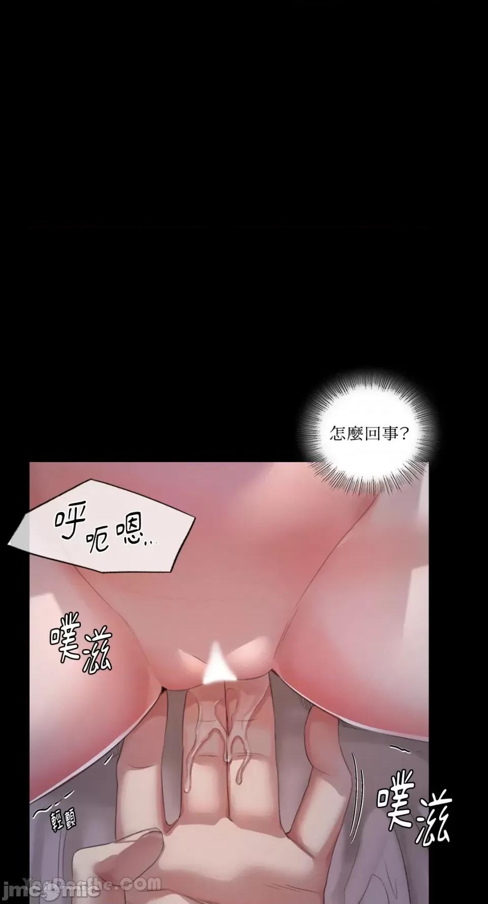 小姐 小姐-10 第46页