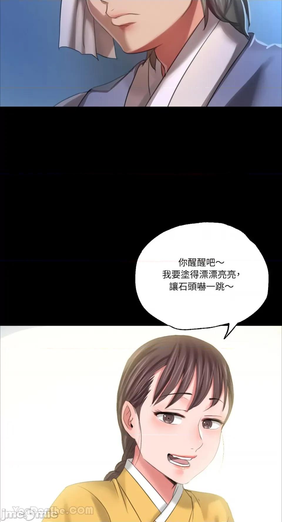 小姐 小姐-10 第57页