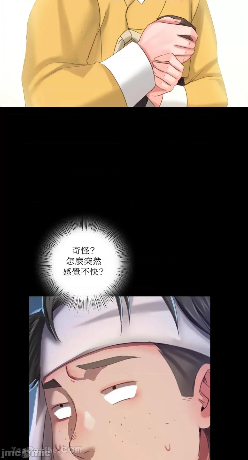 小姐 小姐-10 第58页
