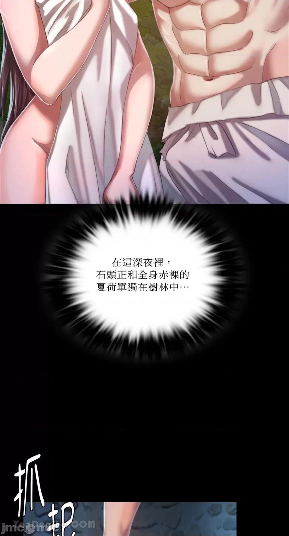 小姐 小姐-10 第60页