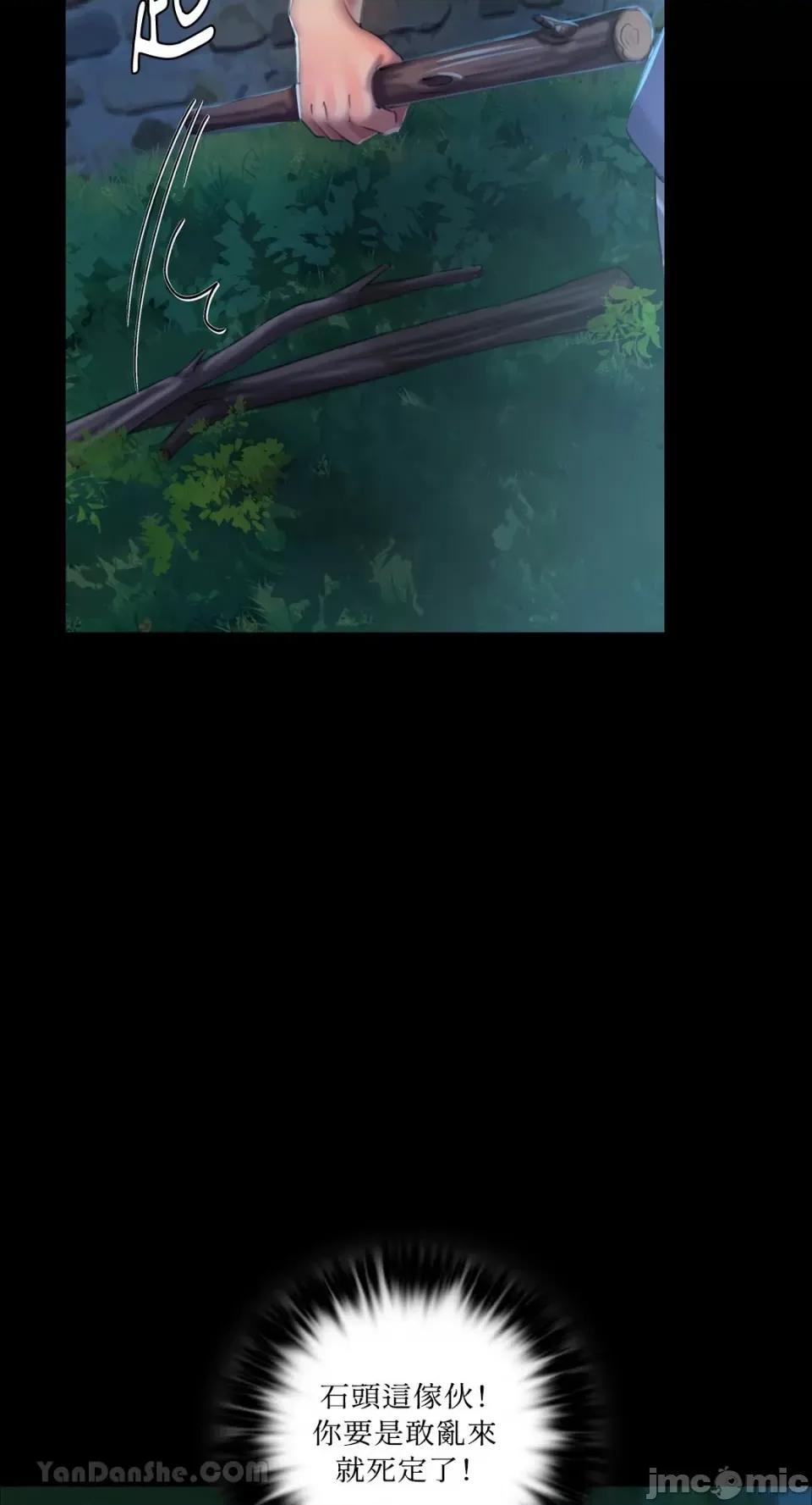 小姐 小姐-10 第61页