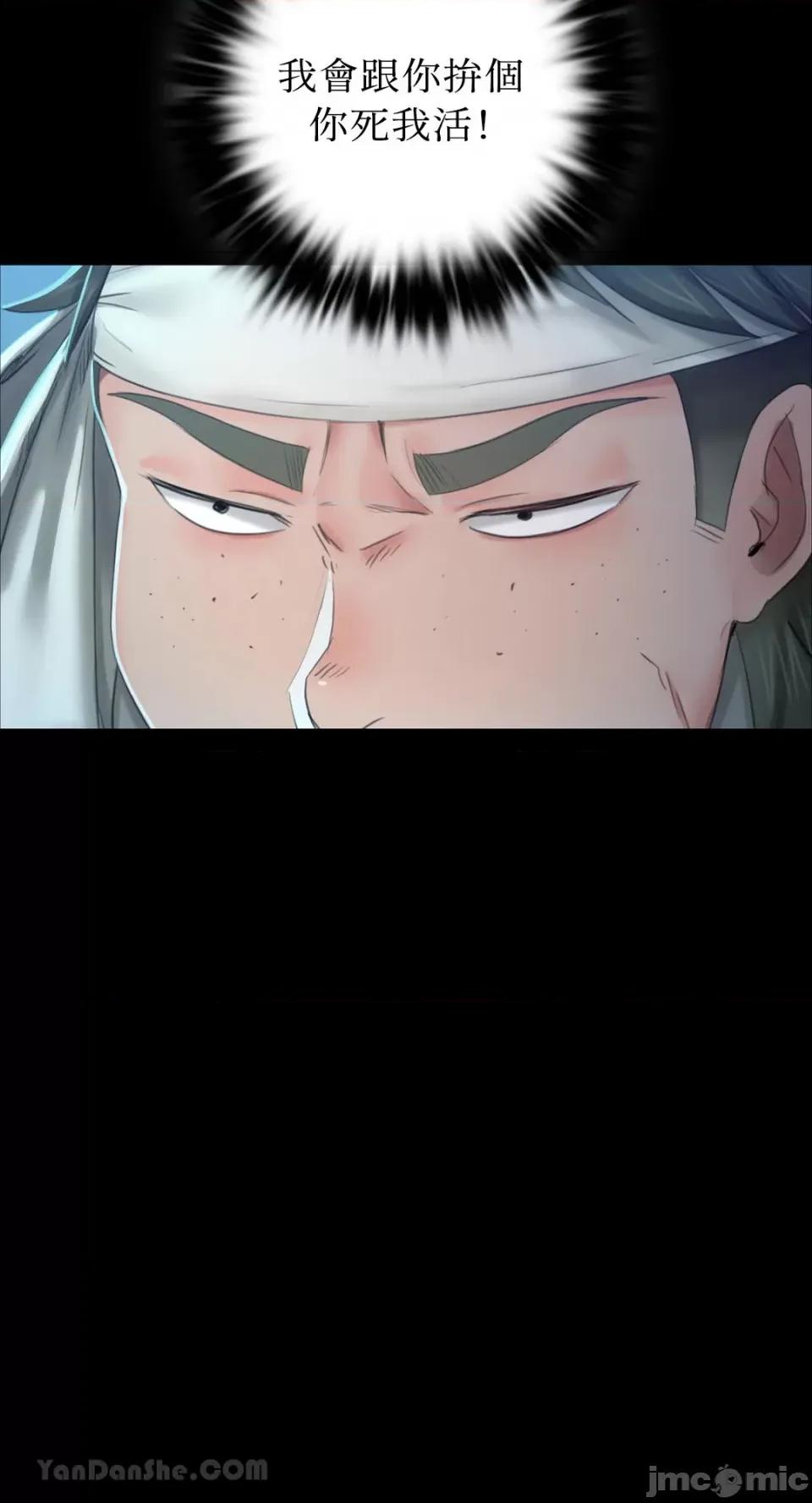 小姐 小姐-10 第63页
