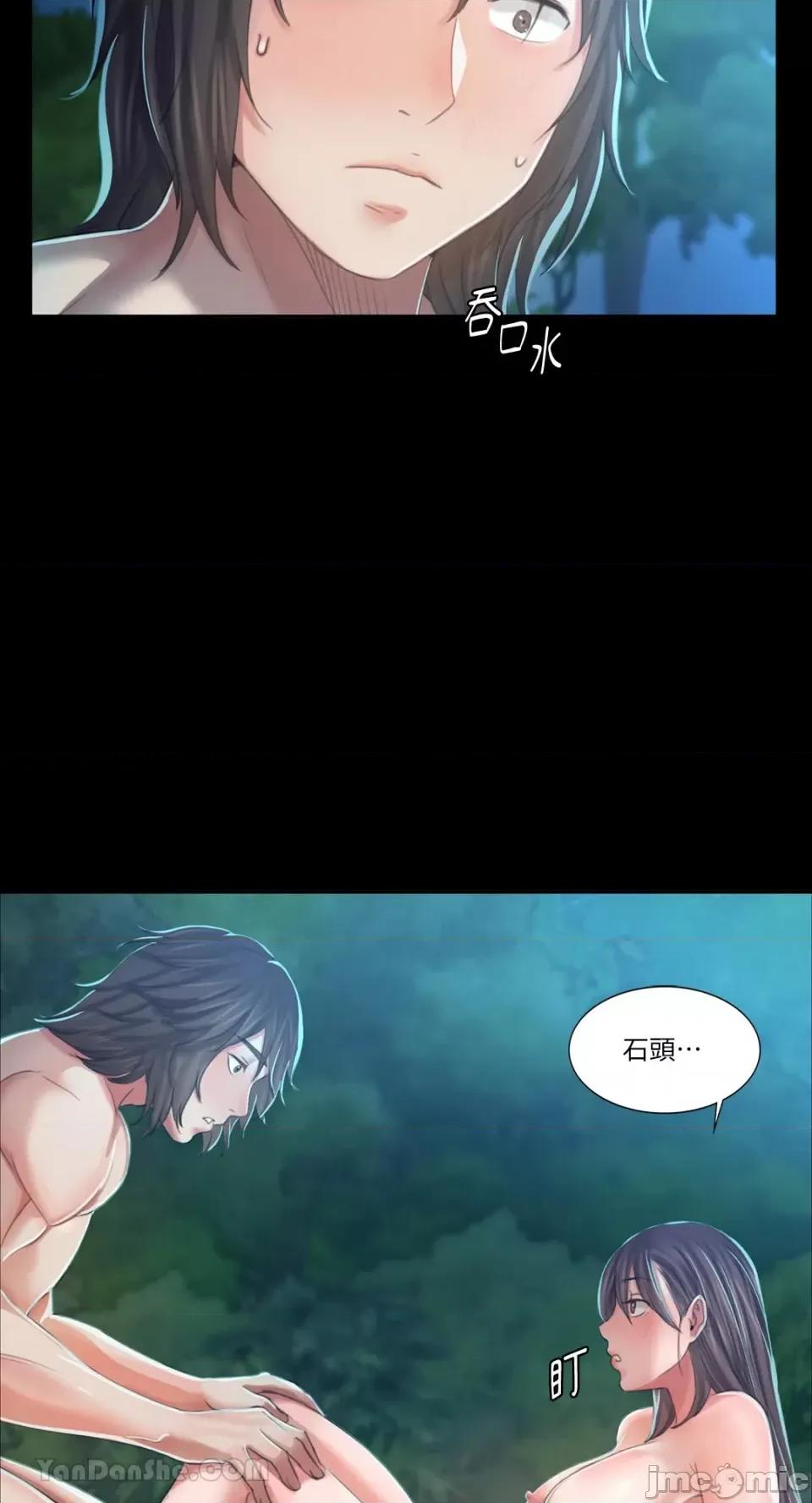 小姐 小姐-10 第66页