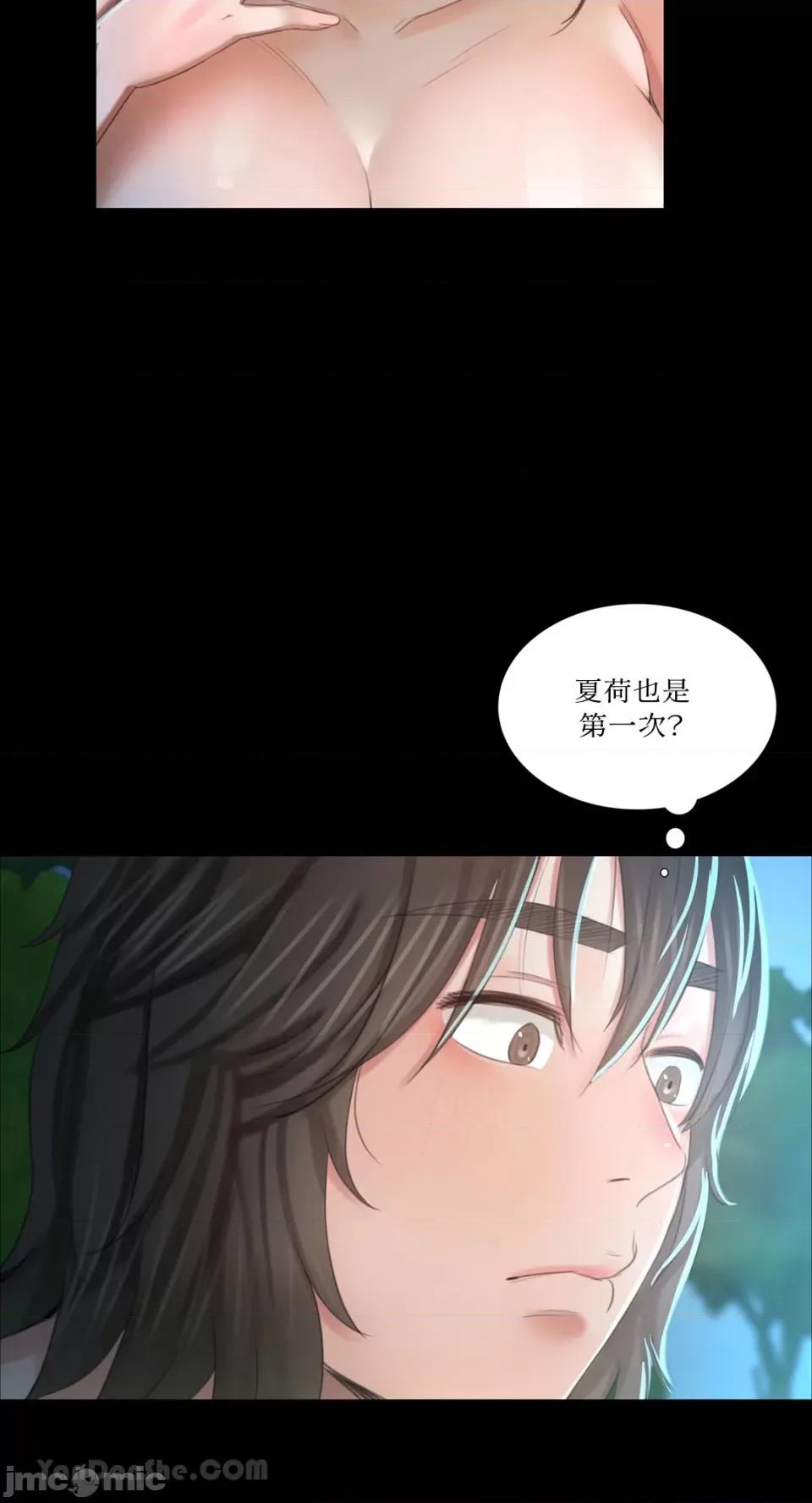 小姐 小姐-10 第68页
