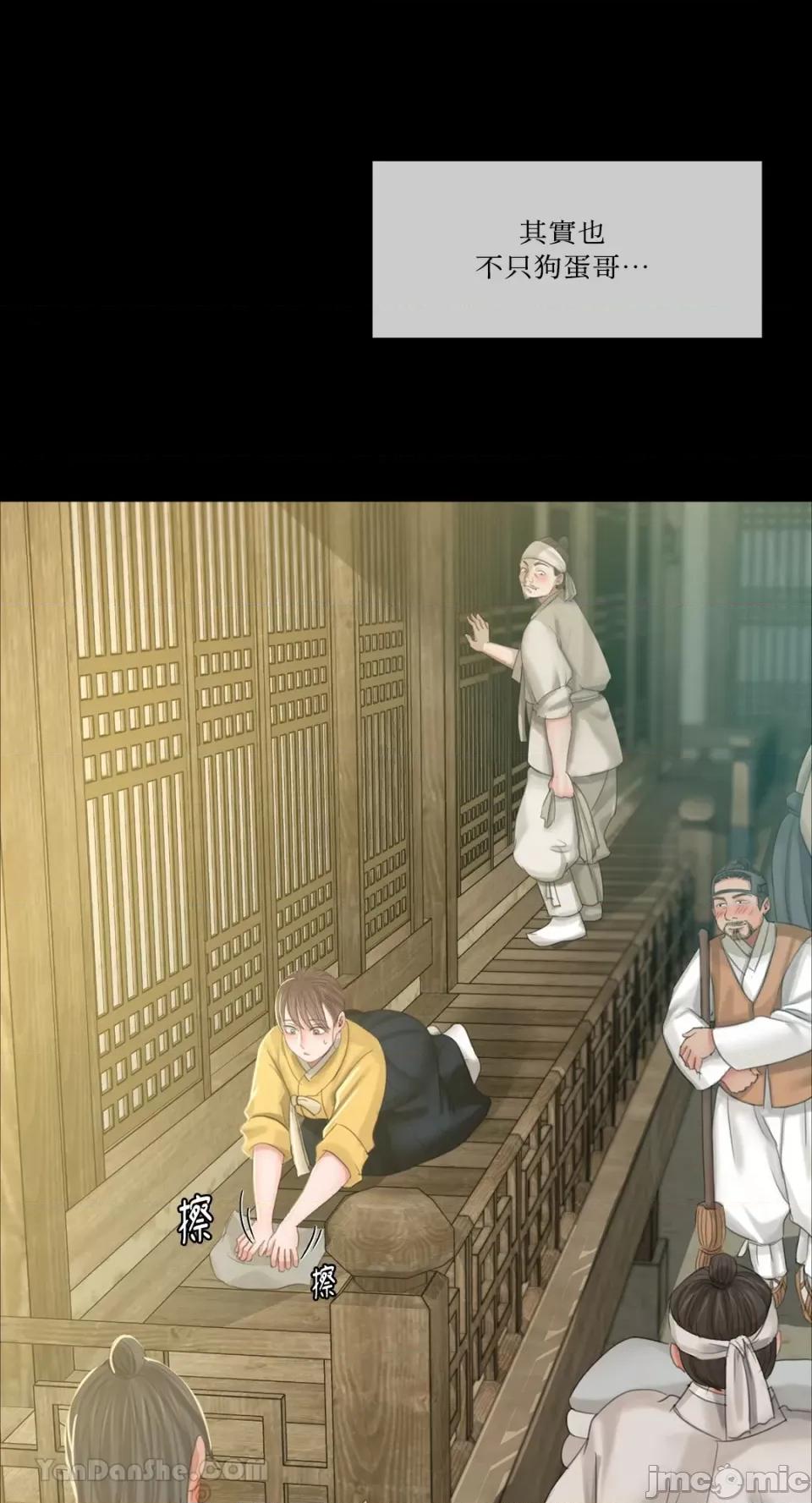 小姐 小姐-10 第72页