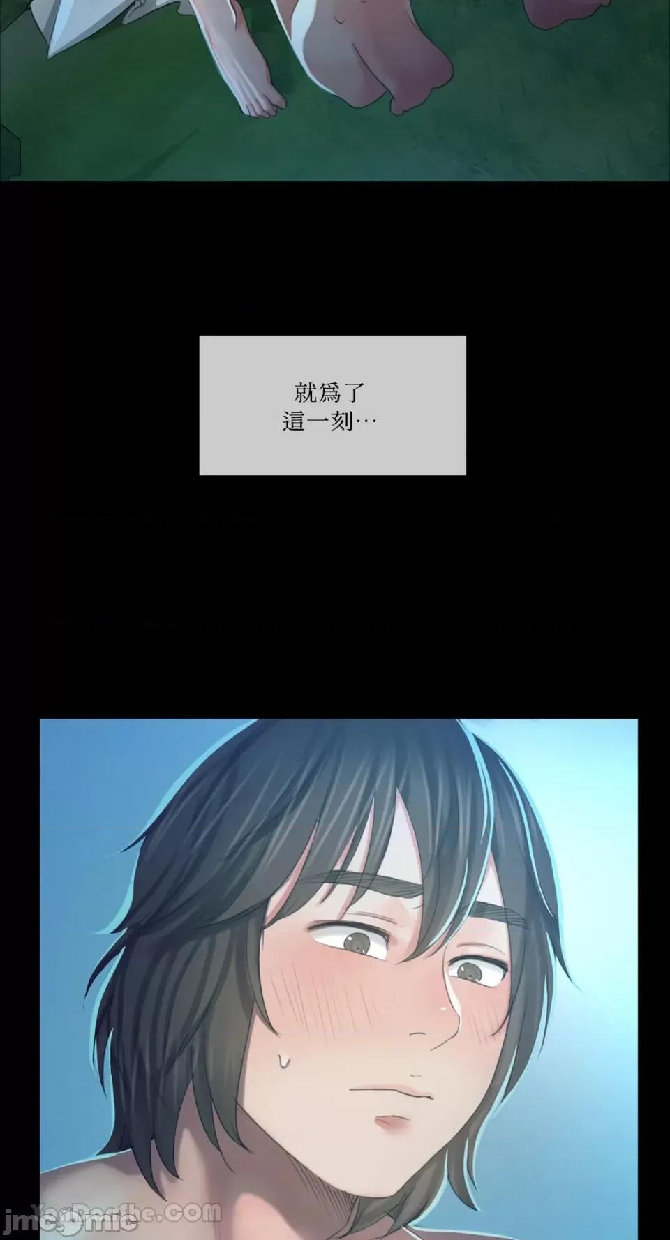 小姐 小姐-10 第76页