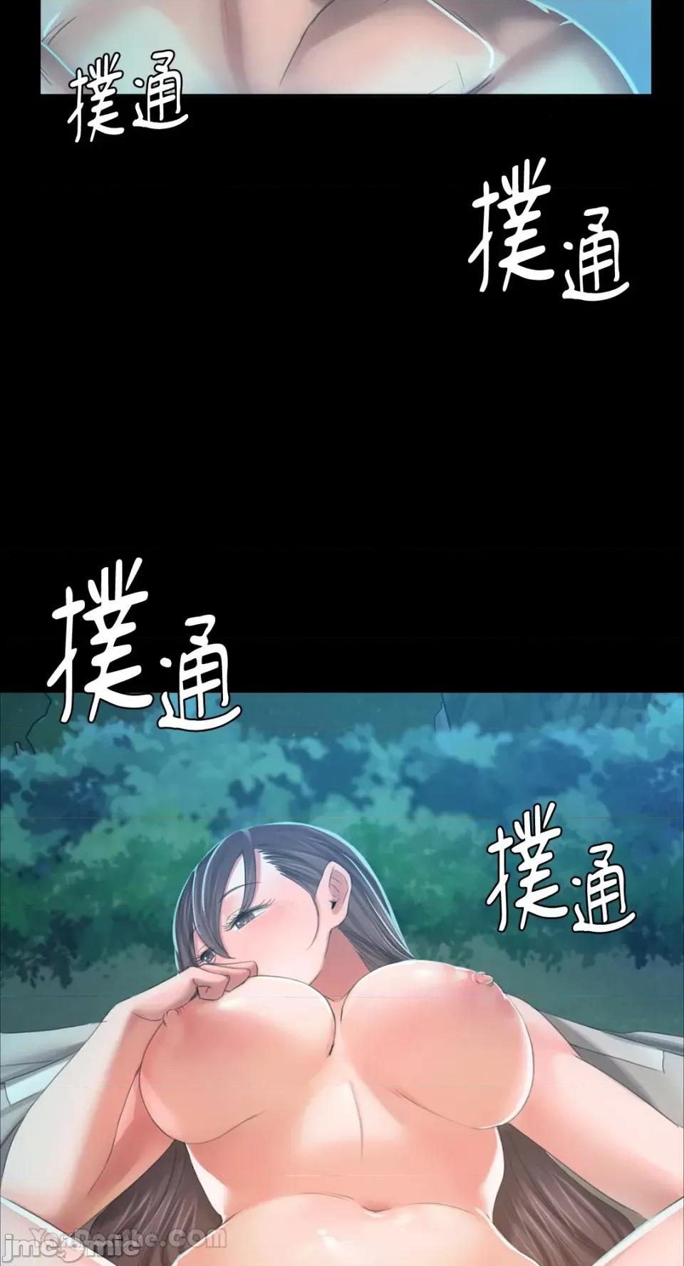 小姐 小姐-10 第77页