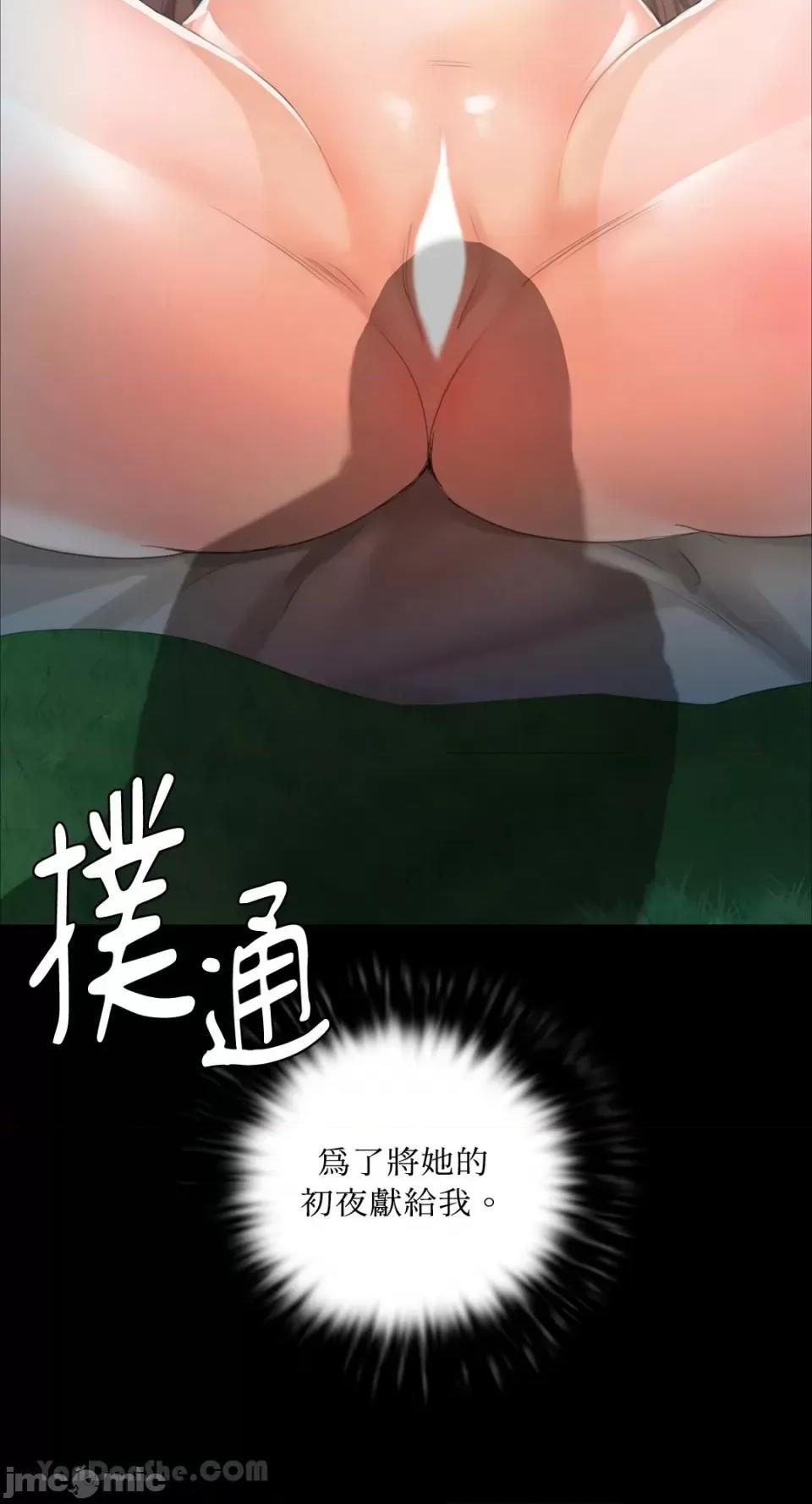 小姐 小姐-10 第78页