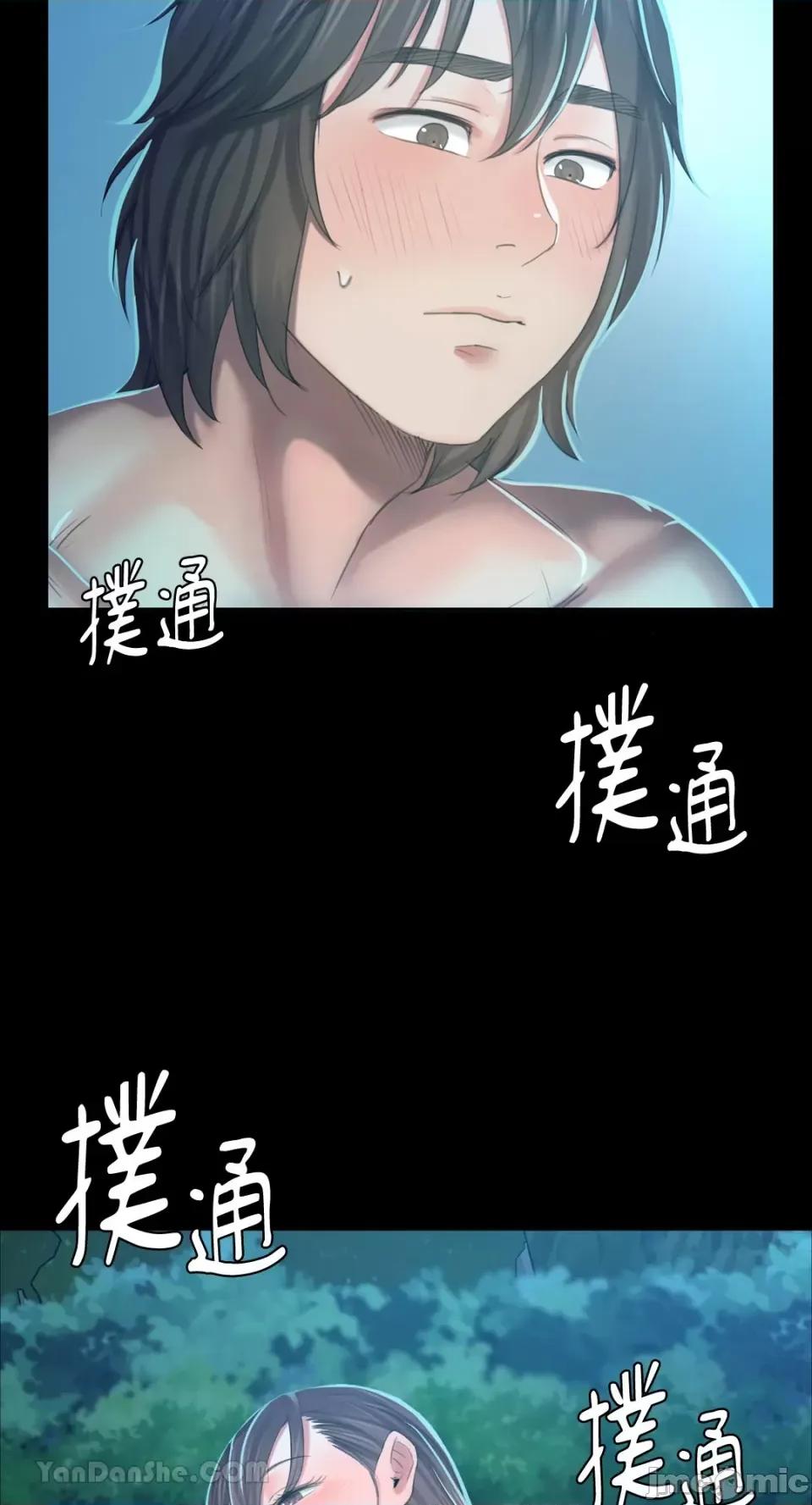 小姐 小姐-11 第4页