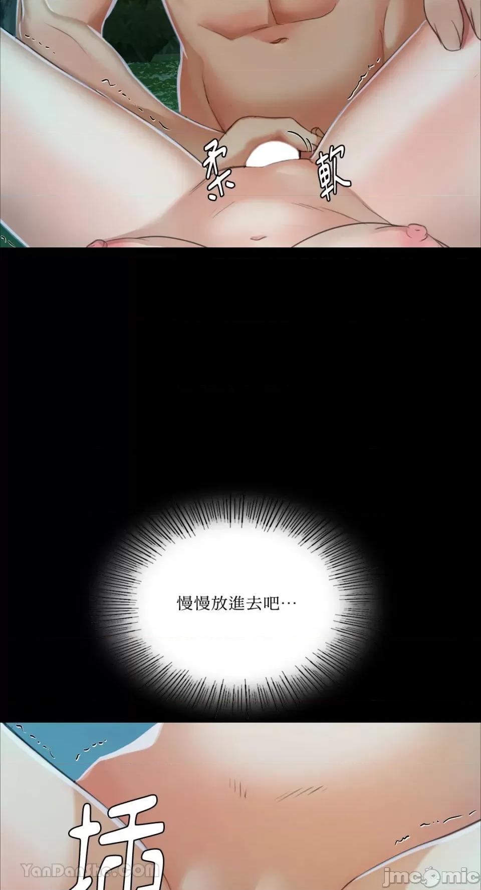 小姐 小姐-11 第10页