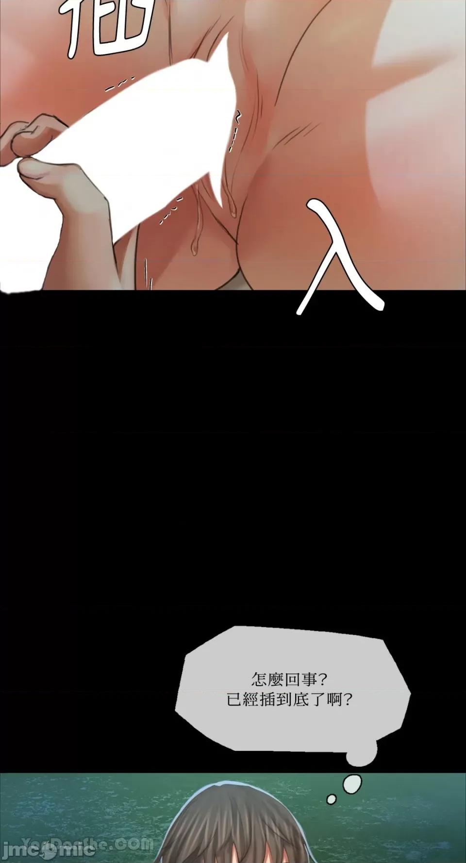 小姐 小姐-11 第11页